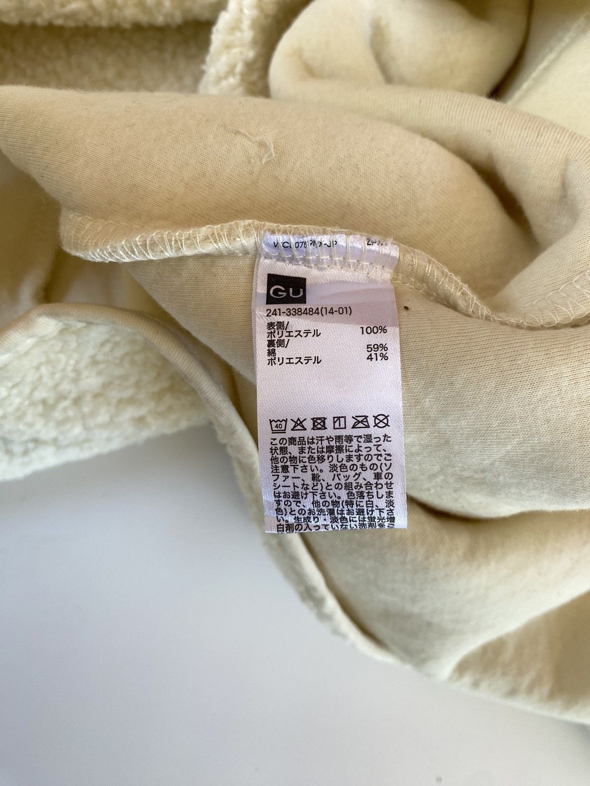 GU × Undercover Gu X Undercover Fleece Long Jacket Size US XL / EU 56 / 4 - 9 Thumbnail
