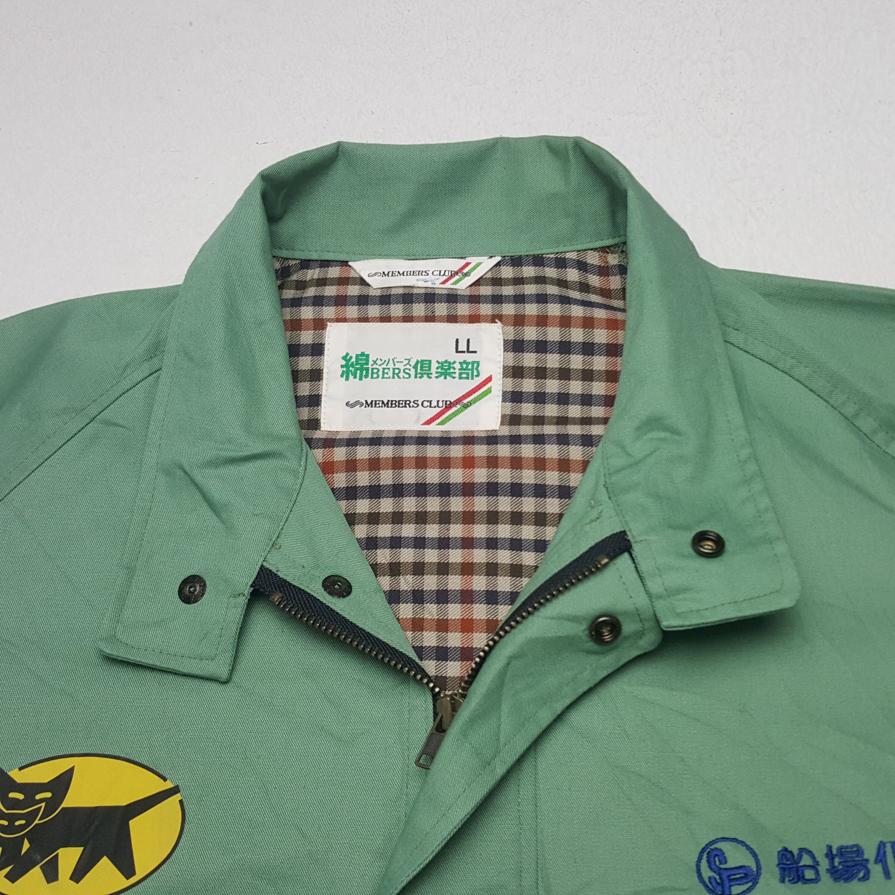 Japanese Brand × Vintage Vintage Yamato Transport Japanese Brand Uniform Jacket Size US L / EU 52-54 / 3 - 5 Thumbnail