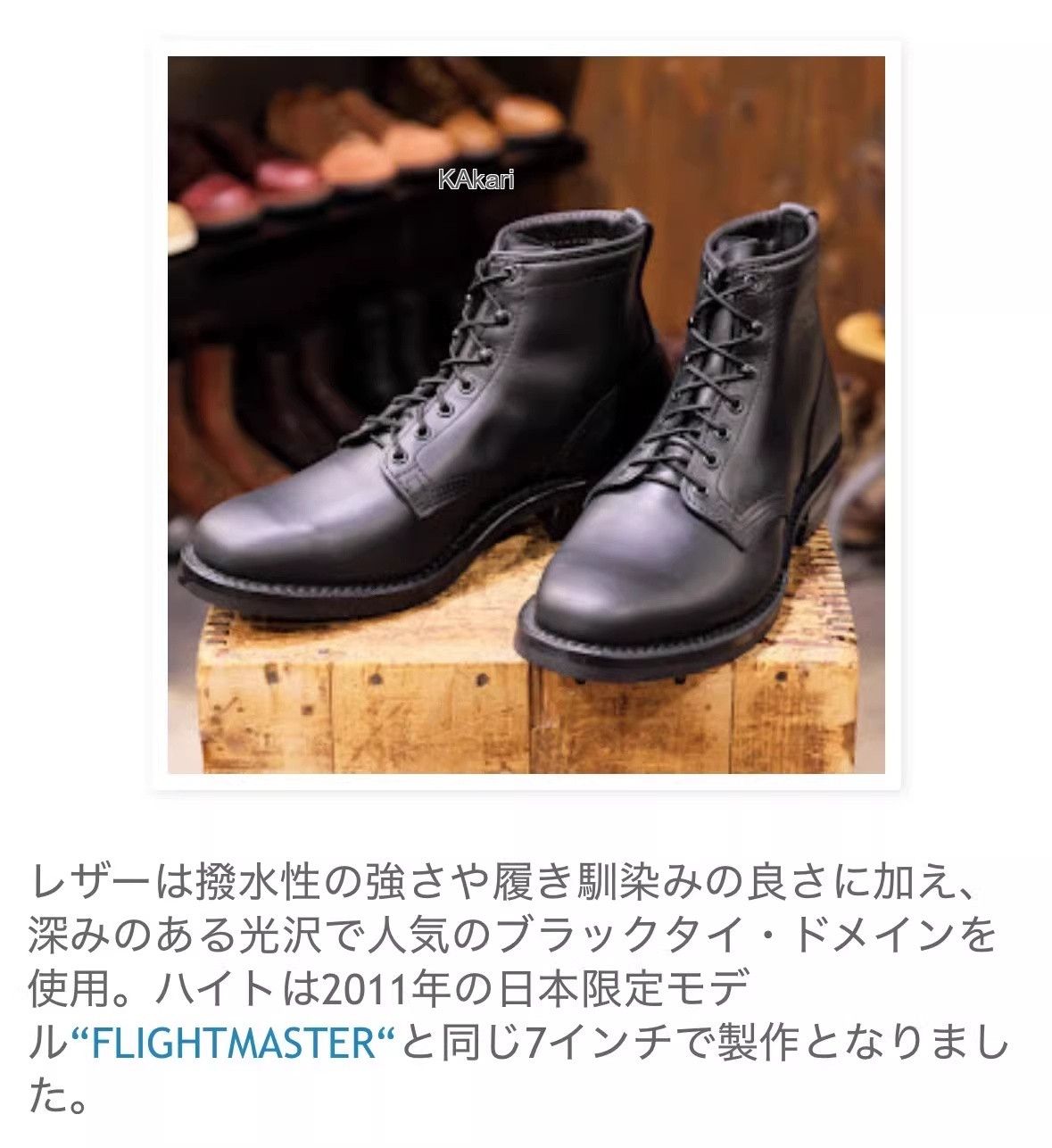 WESCO Wesco Japan Hendrik 7" Black Boots Size US 9 / EU 42 - 7 Thumbnail