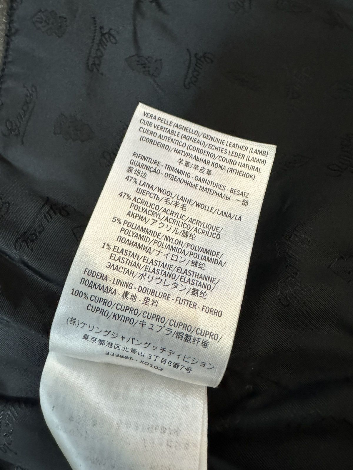 Gucci Gucci logo leather bomber jacket Size US L / EU 52-54 / 3 - 9 Thumbnail