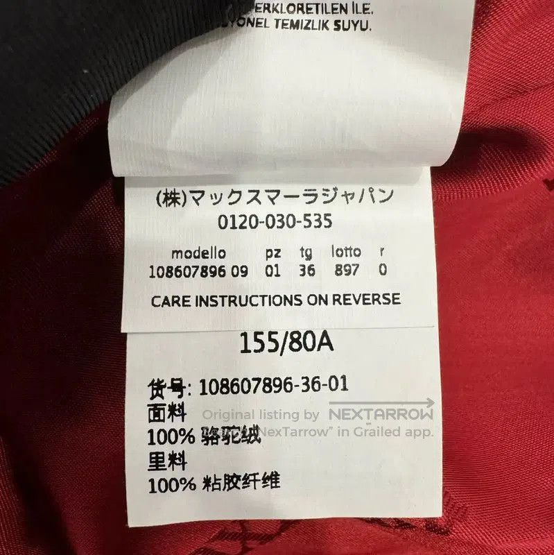 Max Mara MaxMara Red Polyester Lady's Coat . Size XS / US 0-2 / IT 36-38 - 6 Thumbnail