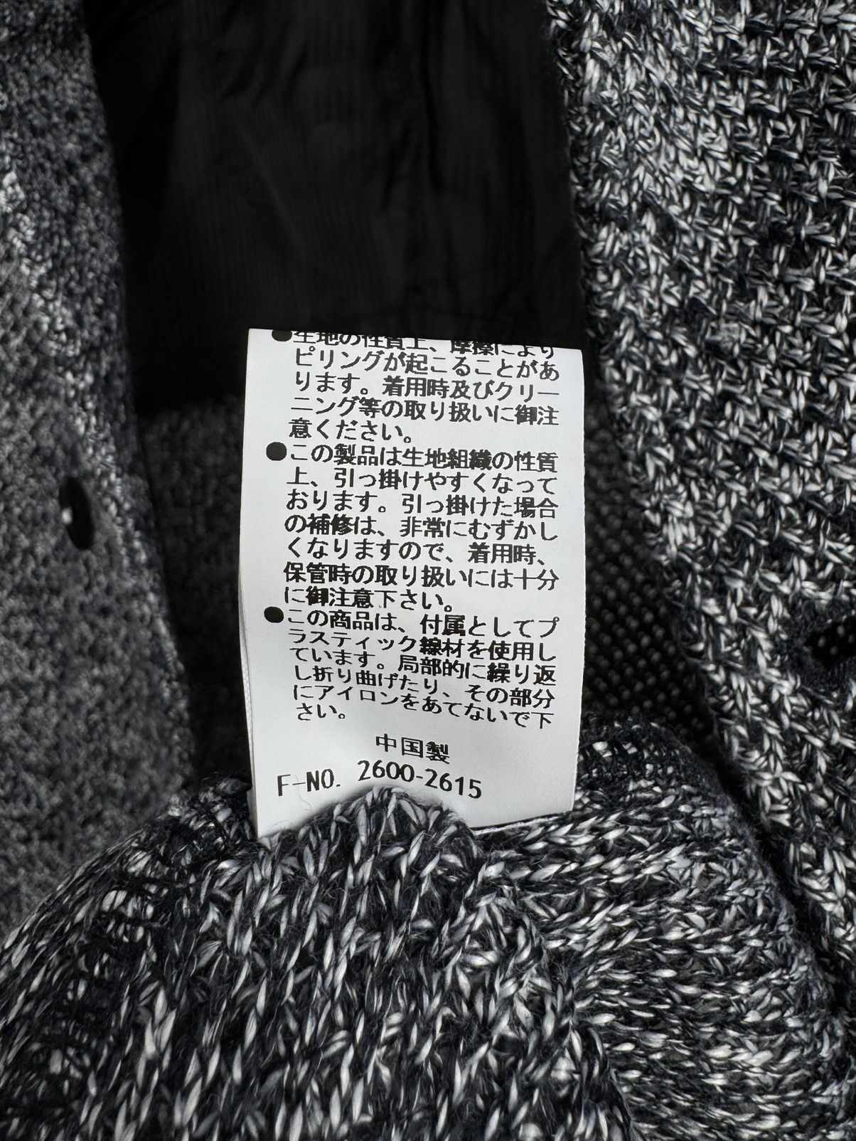 Japanese Brand Nicole Club for men elaborate collection blazer cardigan Size 40S - 14 Thumbnail