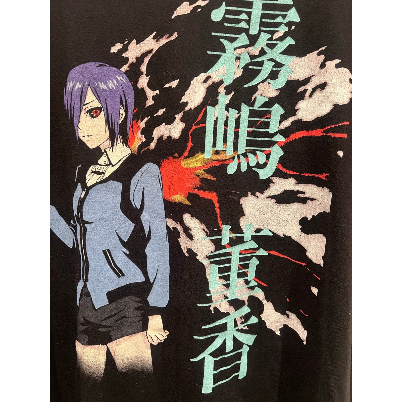 Hot Topic Tokyo Ghoul Touka s18 shirt Size US L / EU 52-54 / 3 - 4 Thumbnail