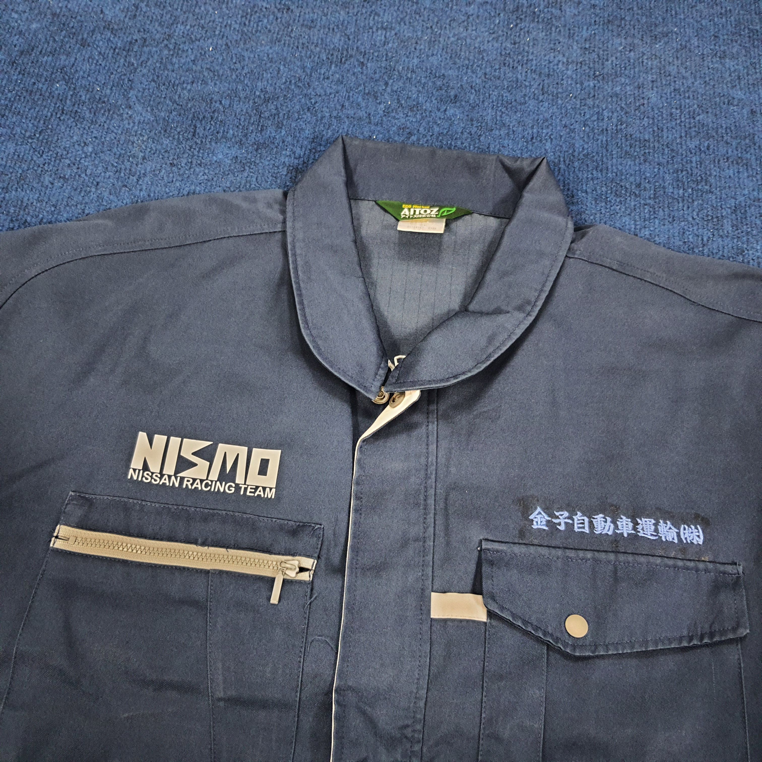 Vintage NISMO Nissan Racing Team Japan Motorsports Jacket