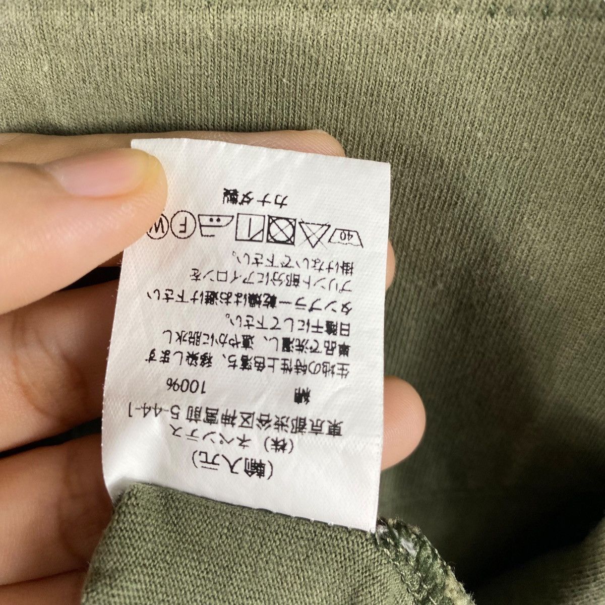 Engineered Garments × Nepenthes ENGINEERED GARMENTS New York Nepenthes Pocket Tee Shirt Size US M / EU 48-50 / 2 - 7 Thumbnail