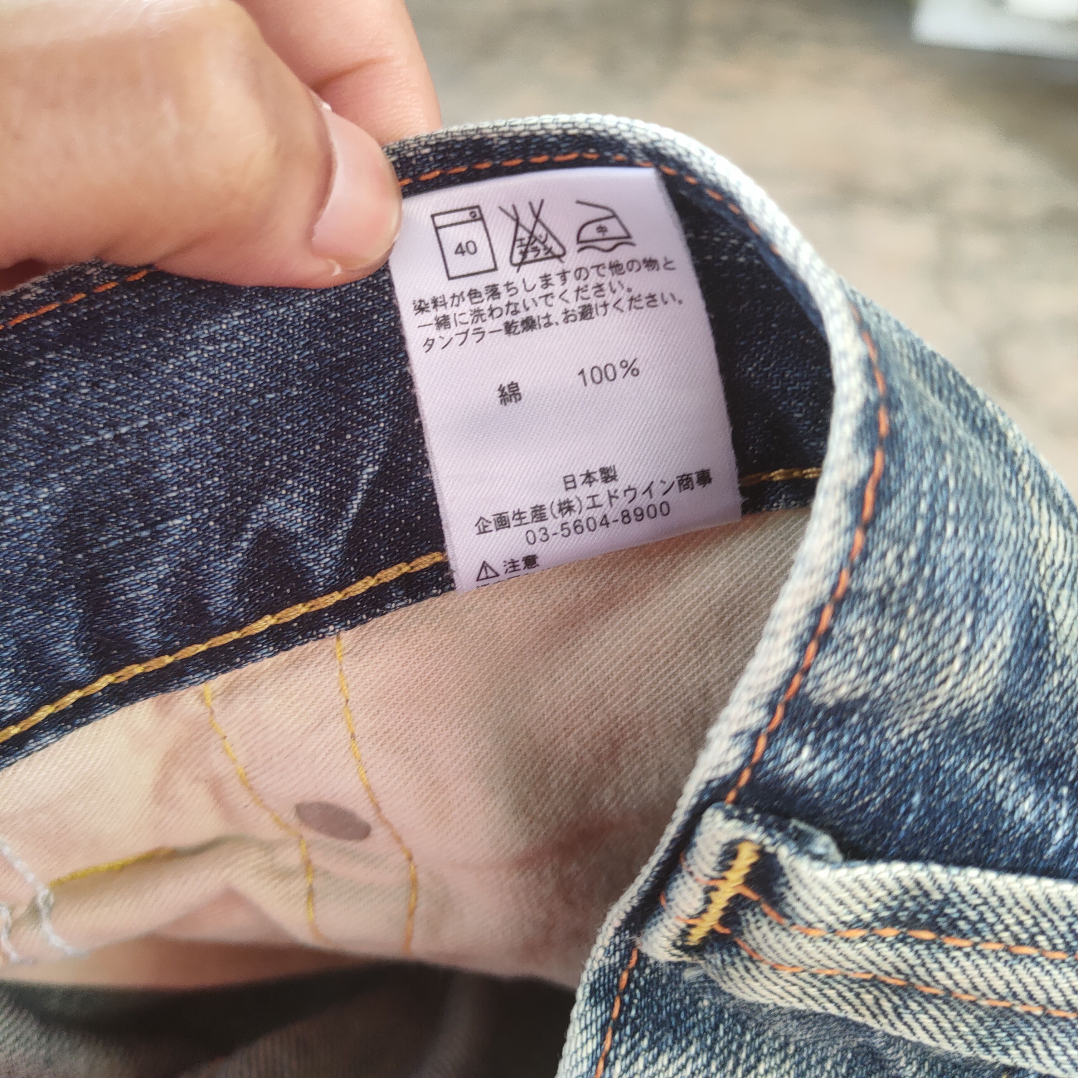 Edwin W33 EDWIN VINTAGE FADED DISTRESSED FLARE JEANS PANTS Size US 33 - 11 Thumbnail