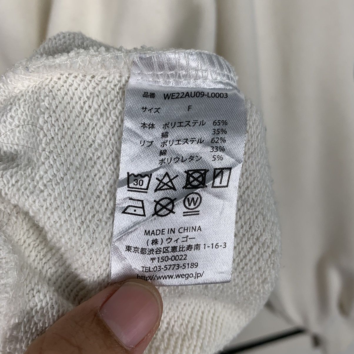 Japanese Brand Japanese Brand Wego Recognize Crewneck Sweatshirt Size US M / EU 48-50 / 2 - 12 Thumbnail
