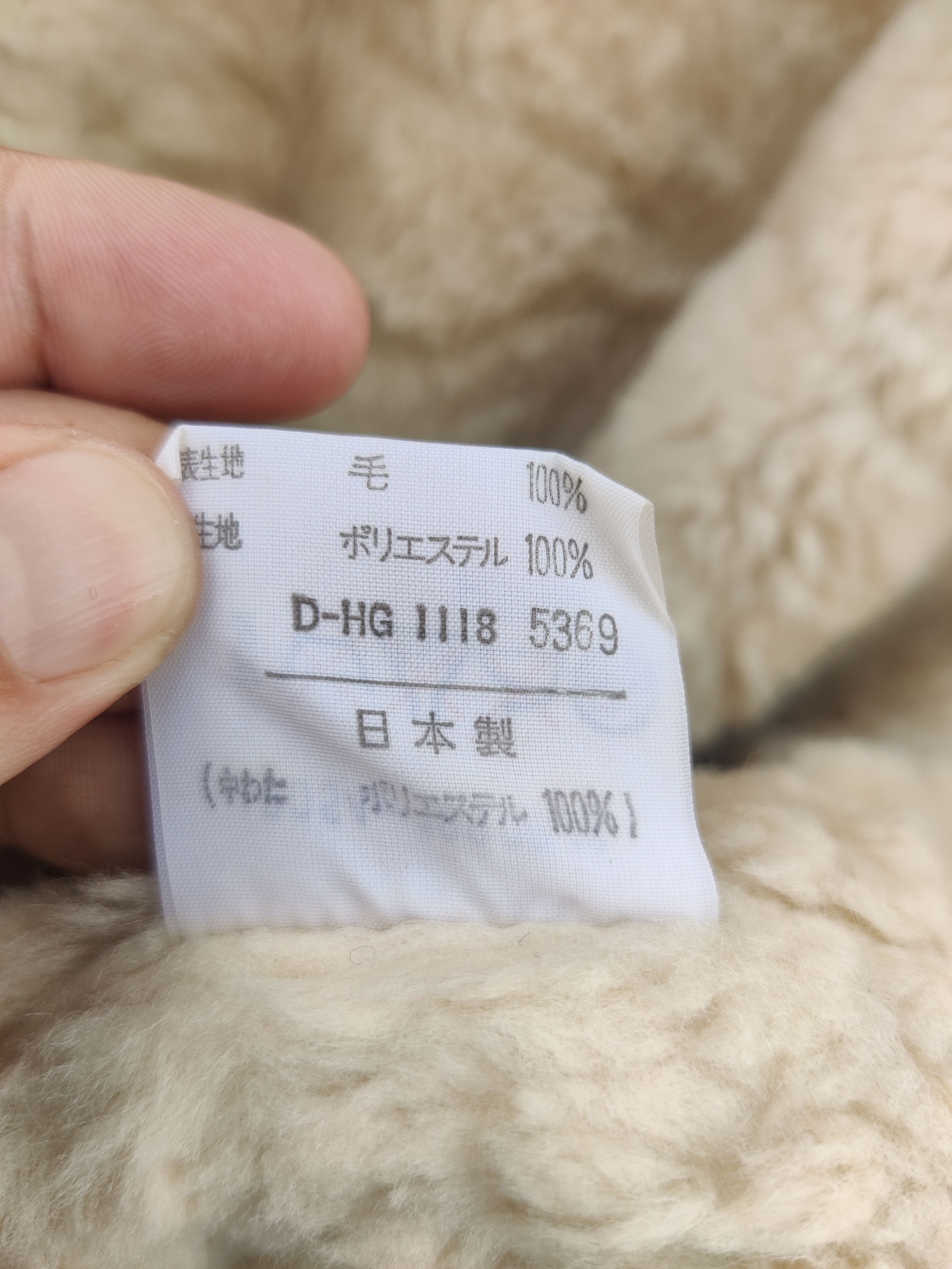 Japanese Brand Vintage Archival Voxel AOP Sherpa Lined Knit Hoodie Jacket Size US M / EU 48-50 / 2 - 9 Thumbnail