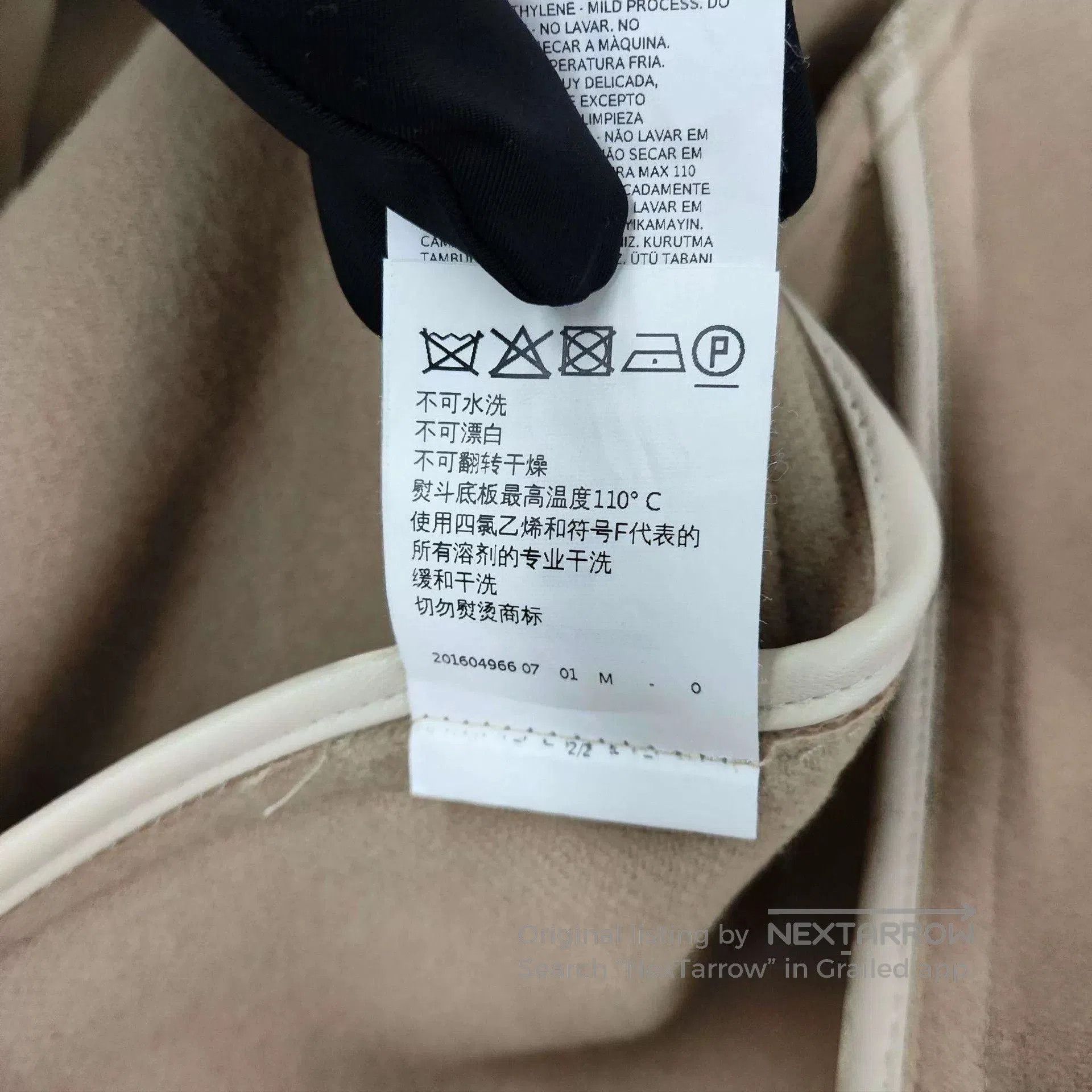 Other MaxMara Wool Coat M Beige. Size US M / EU 48-50 / 2 - 5 Thumbnail
