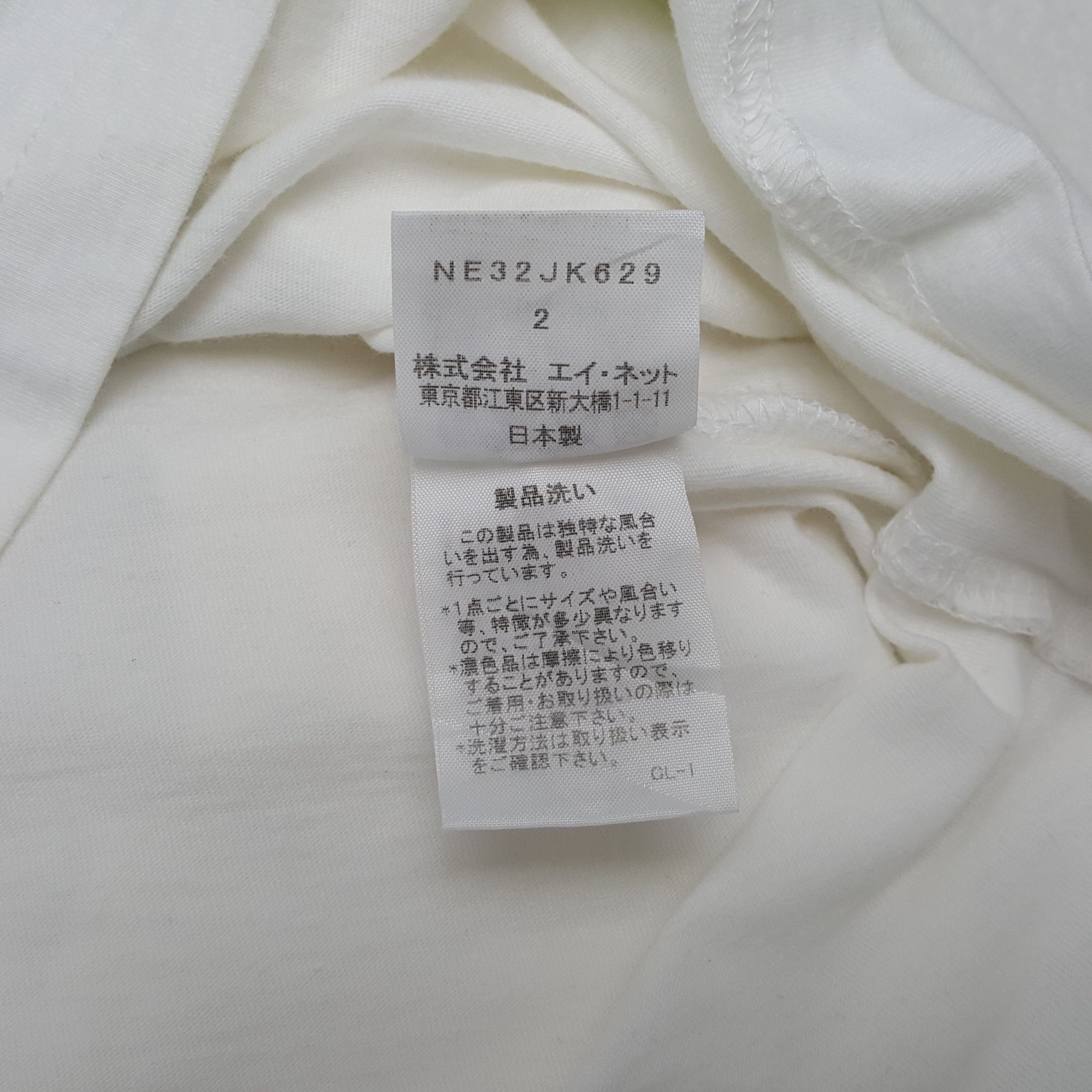 Ne-Net NE-NET by ISSEY MIYAKE Birthday Style Tshirt C294N3 Size US XS / EU 42 / 0 - 6 Thumbnail