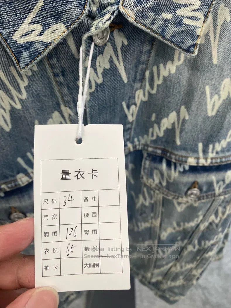 Balenciaga Balenciaga Blue logo full of logo wash jeans jacket coat Size XXS / US 00 / IT 34 - 5 Thumbnail