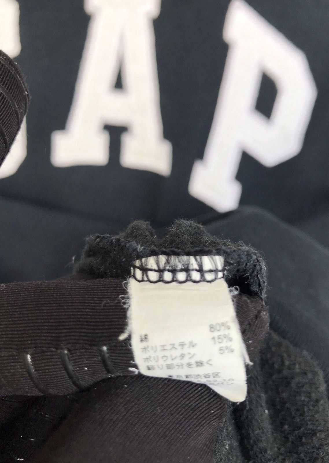 Gap Gap Black Spellout Hoodie Size US M / EU 48-50 / 2 - 4 Thumbnail