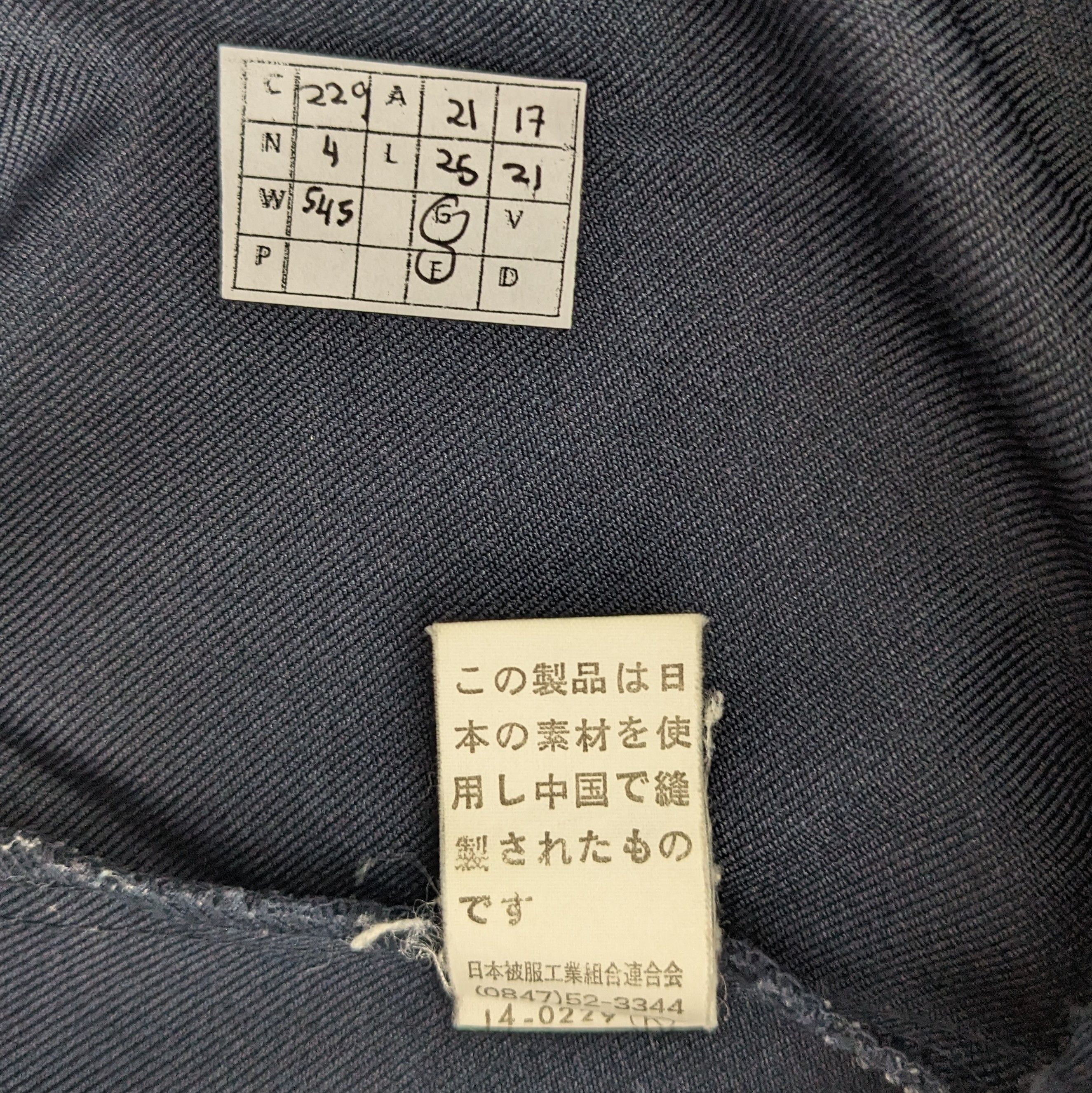 Other Vintage NISMO NISSAN Racing Uniform Worker Custom Jacket Size US M / EU 48-50 / 2 - 8 Thumbnail