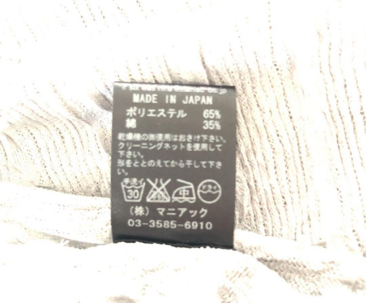 If Six Was Nine × Japanese Brand × Le Grande Bleu (L.G.B.) If Six Was Nine Long sleeve T-shirt Size US S / EU 44-46 / 1 - 8 Thumbnail