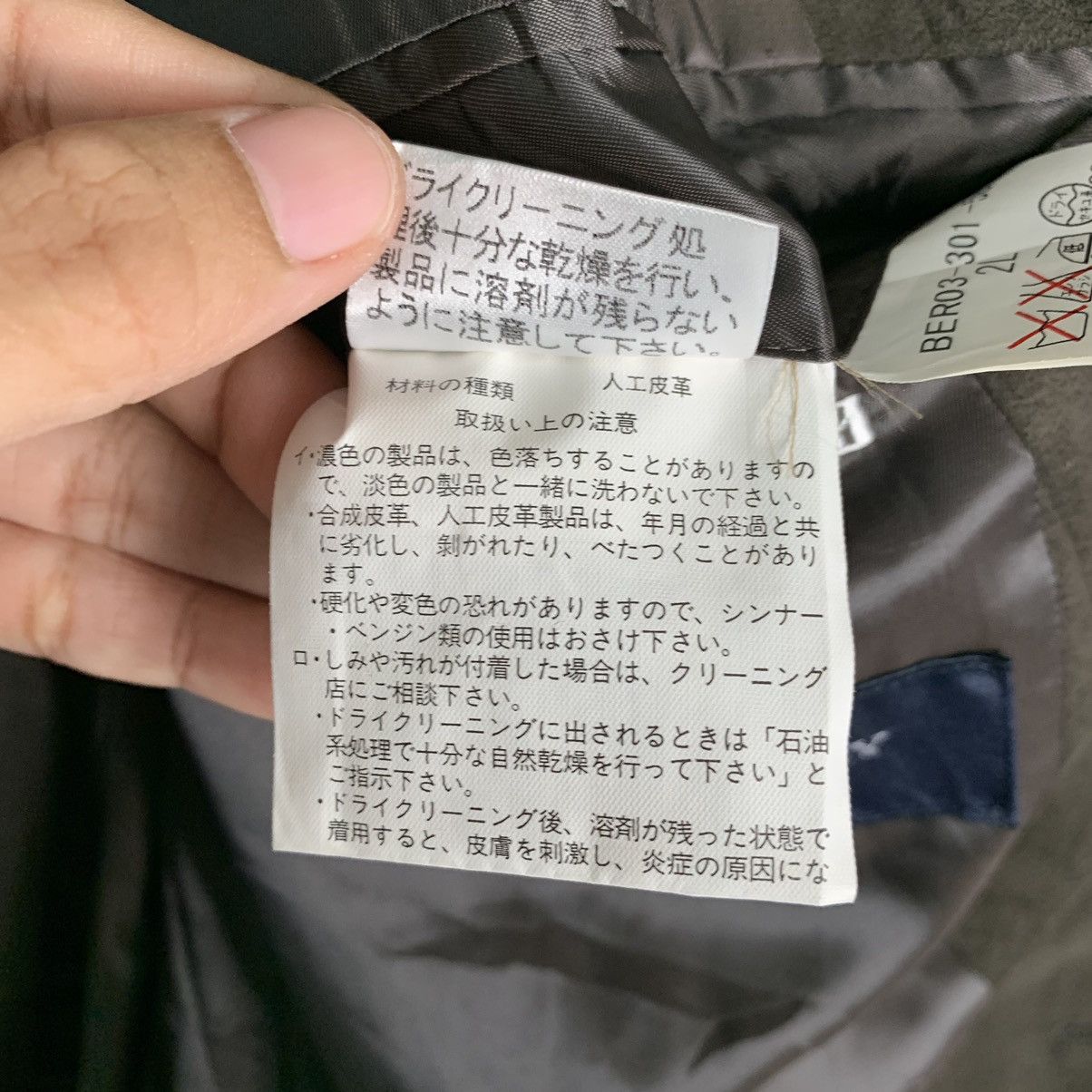 Burberry Burberry London Casual Jacket Size US XXL / EU 58 / 5 - 19 Thumbnail