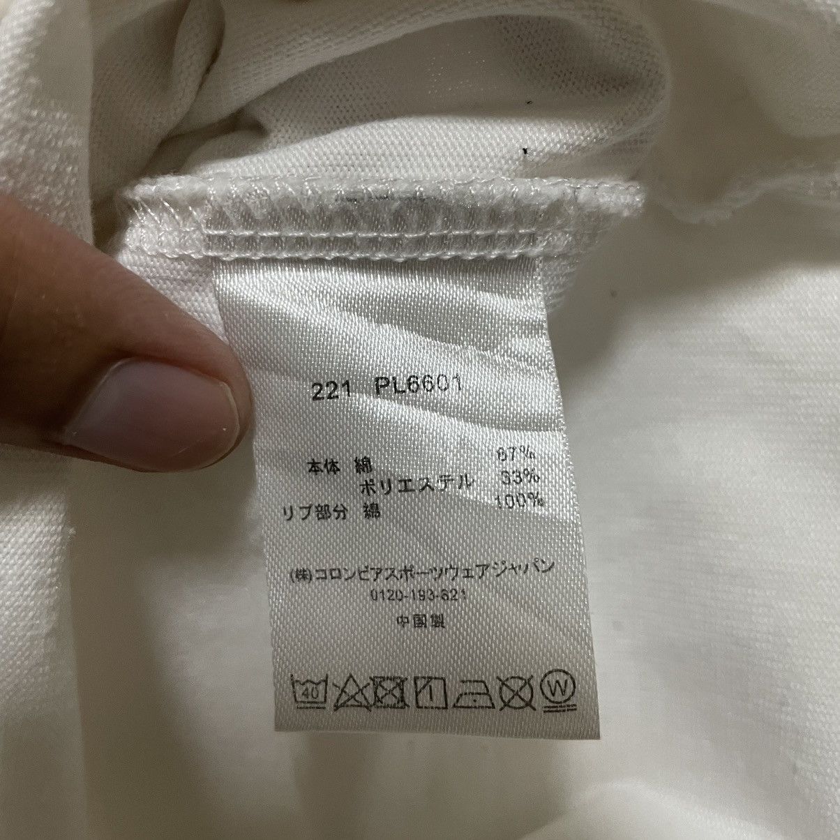 Columbia × Vintage Vintage Columbia Omni-shade L/S T Shirt Size US S / EU 44-46 / 1 - 6 Thumbnail