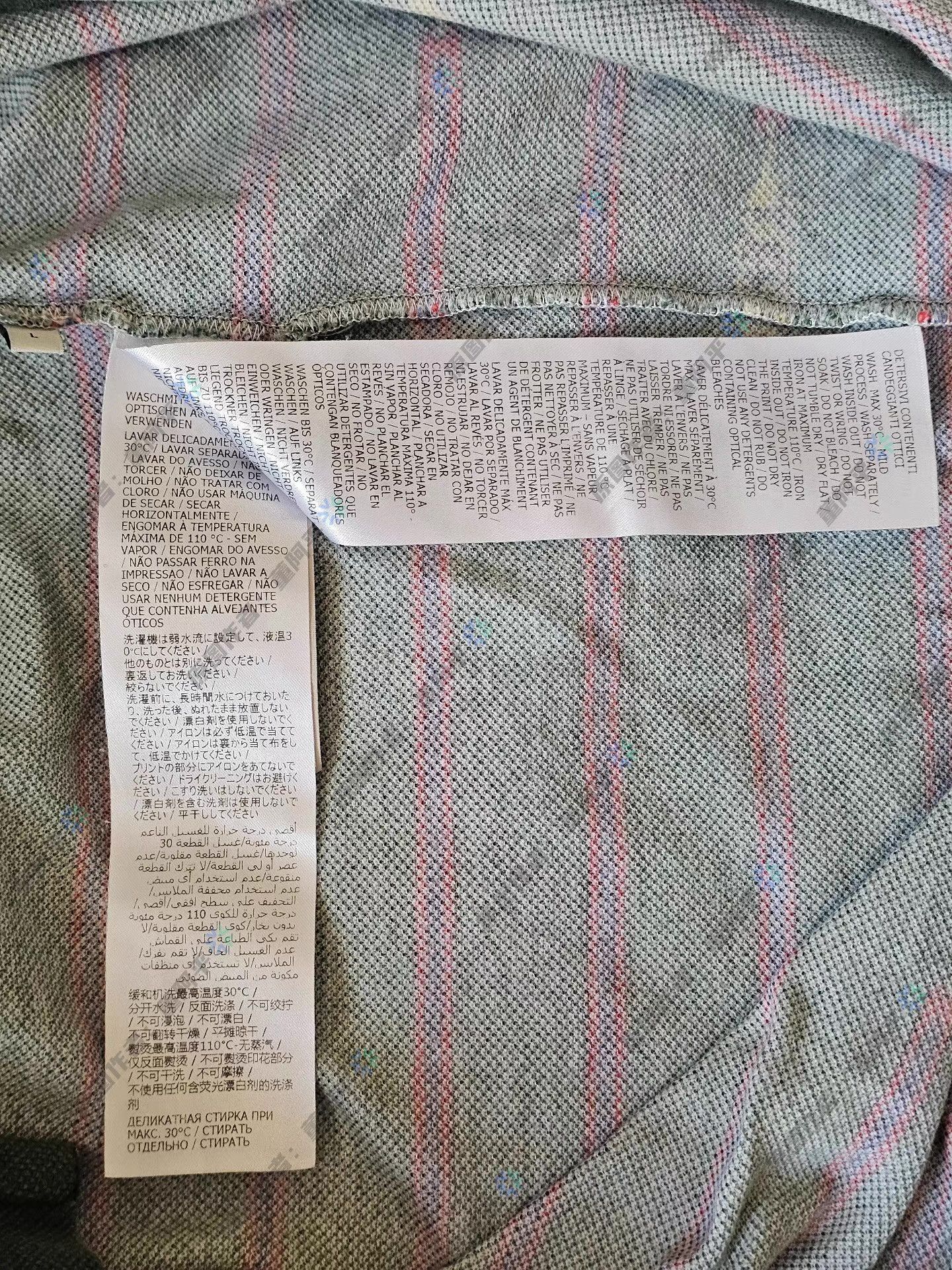 Gucci Gucci Men's Polo Shirt, Q4 Size US L / EU 52-54 / 3 - 7 Thumbnail