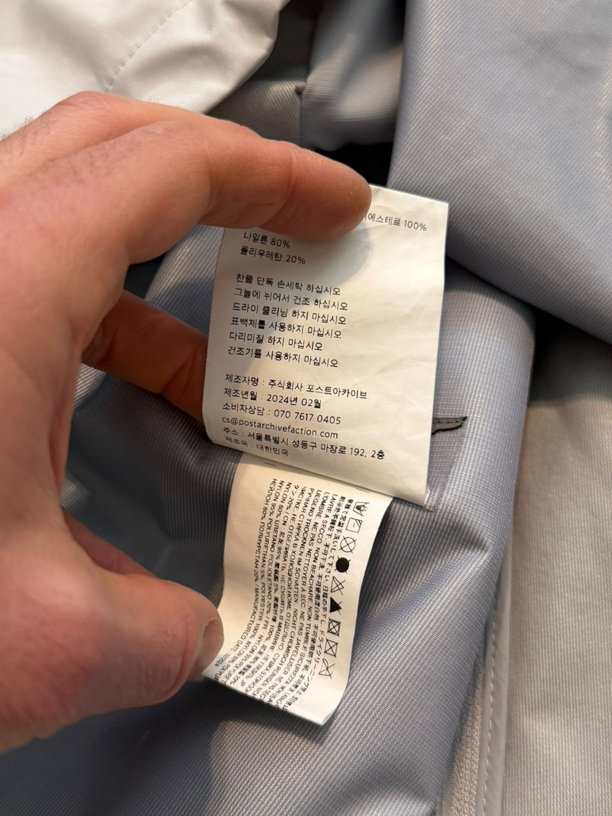 POST ARCHIVE FACTION (PAF) 6.0 Left Patchwork Deconstructed Windbreaker Jacket Shell Size US M / EU 48-50 / 2 - 13 Thumbnail