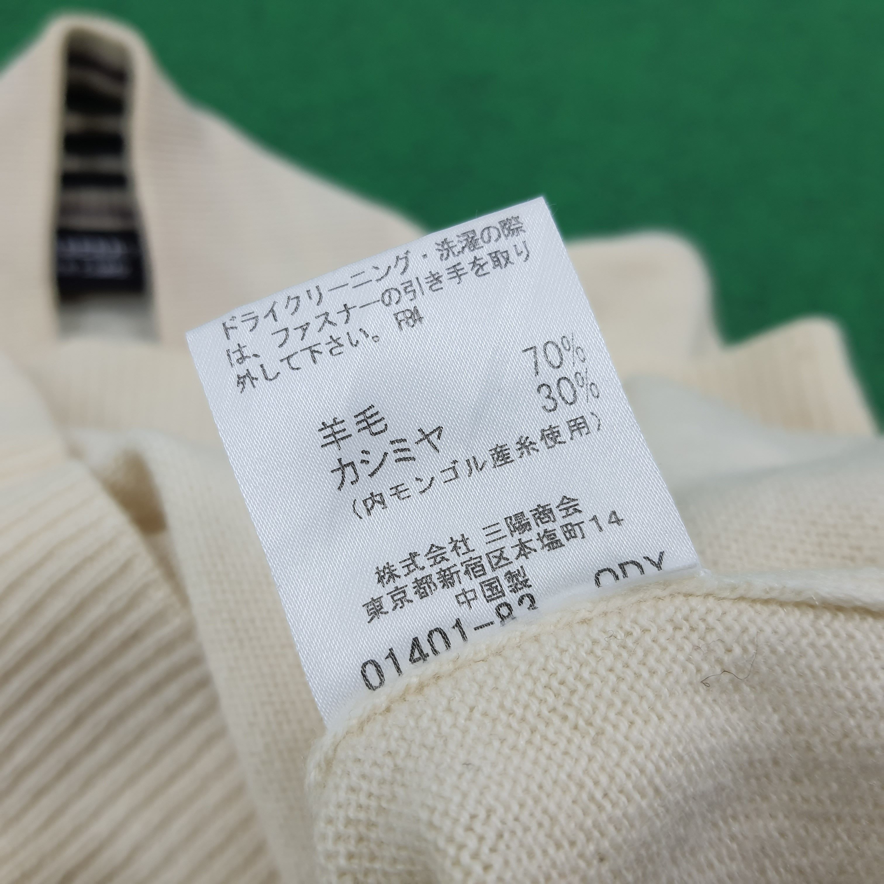 Burberry × Vintage Vintage Burberry Black Label Zipper Sweatshirt Size US S / EU 44-46 / 1 - 8 Thumbnail
