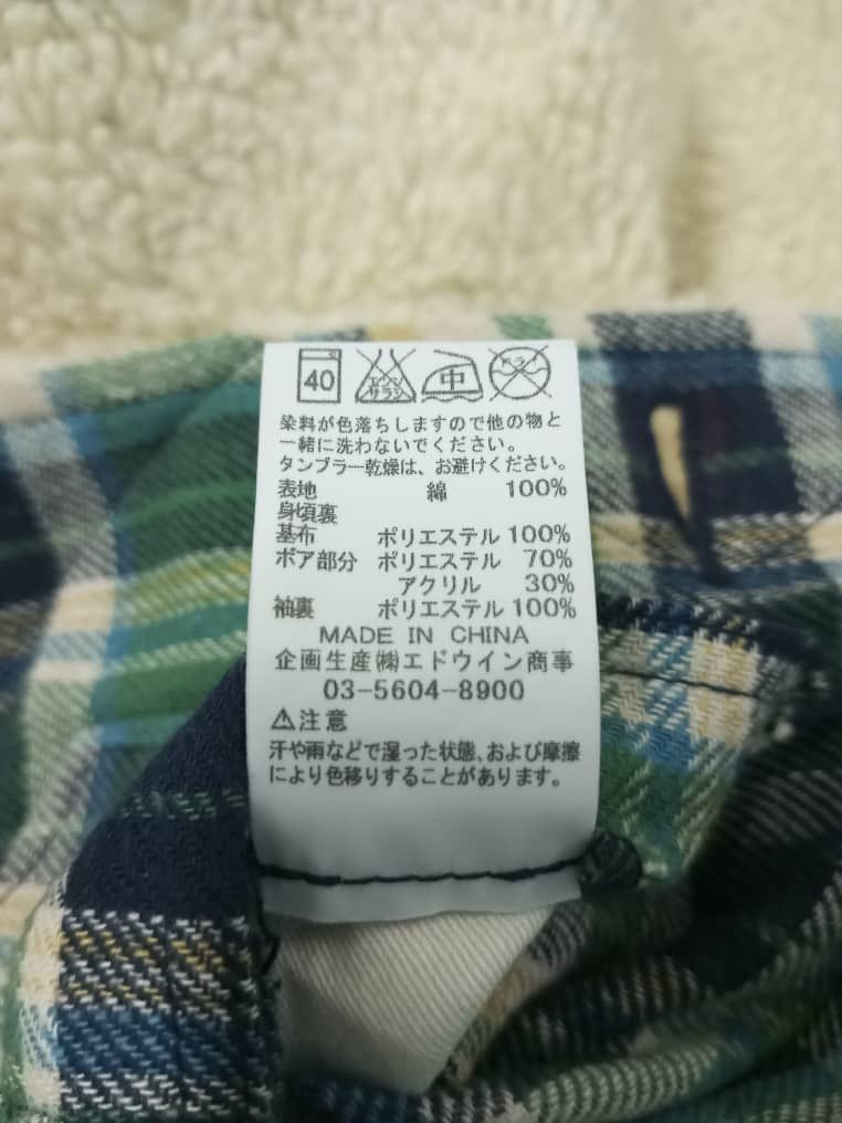 Japanese Brand × Vintage × Wrangler A01 Wrangler Sherpa Inside Button Up Jacket Size US M / EU 48-50 / 2 - 5 Thumbnail