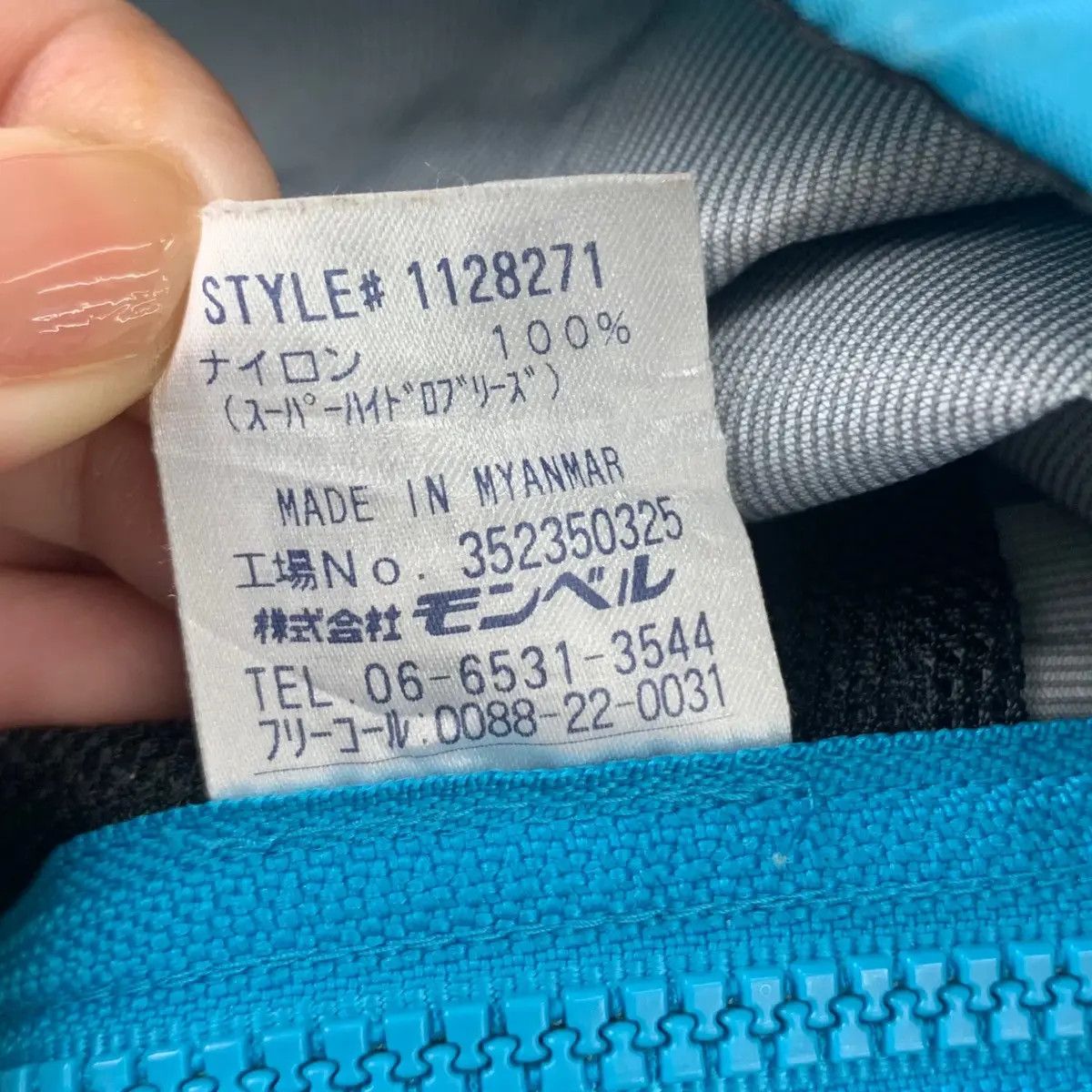 Montbell Vintage MONTBELL JAPAN Outdoor Blue Nylon Hoodie Jacket Size M / US 6-8 / IT 42-44 - 6 Thumbnail