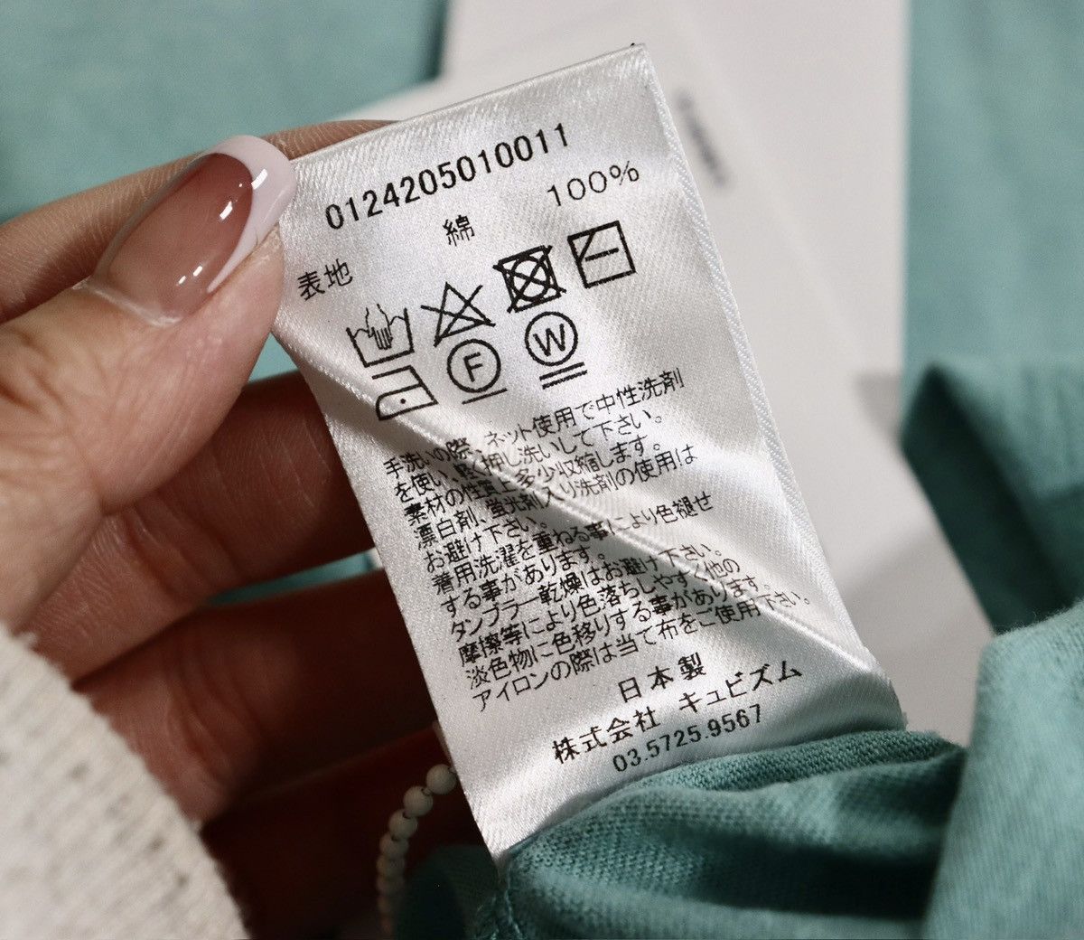 Visvim Visvim 24aw Jumbo Tee Crash，size3 Size US L / EU 52-54 / 3 - 11 Thumbnail