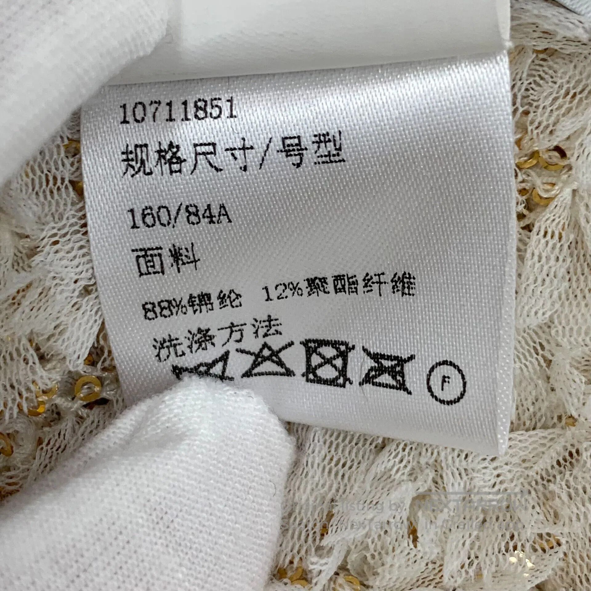 Loewe Loewe Beige Sequin Turtleneck Sweater. Size US S / EU 44-46 / 1 - 8 Thumbnail