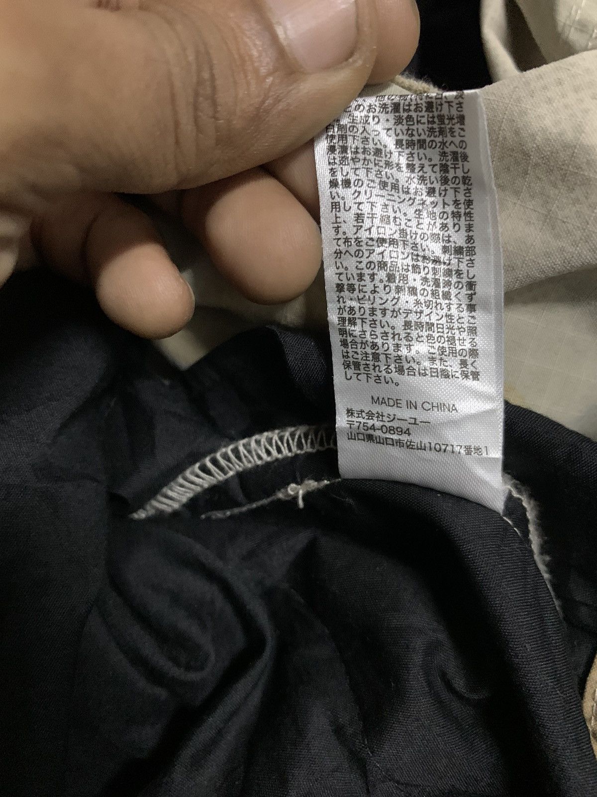 GU × Undercover RARE GU X UNDERCOVER CAMOUFLAGE CARGO PANT Size US 38 / EU 54 - 19 Thumbnail