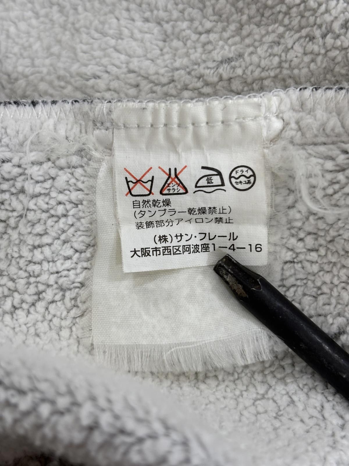Raf Simons Raf Simons Penelope Hoodie Size US M / EU 48-50 / 2 - 6 Thumbnail