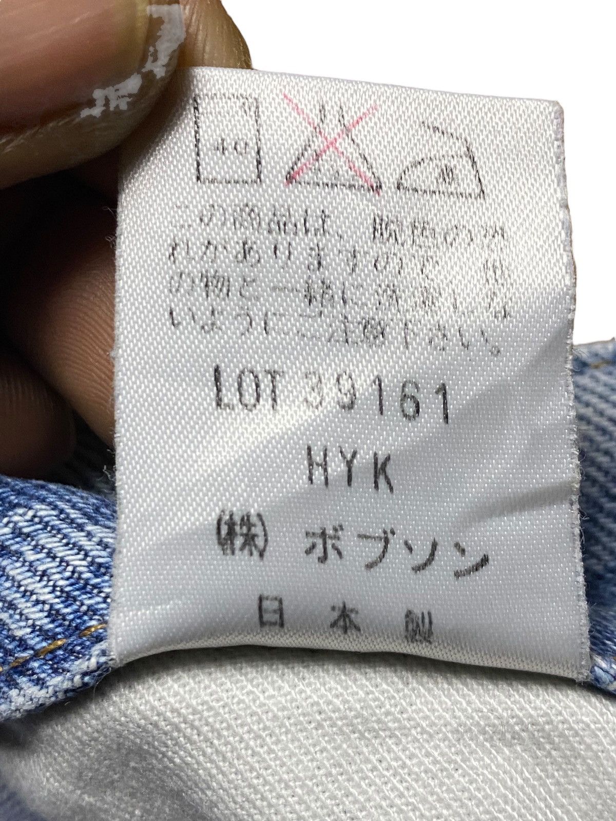 Vintage Vintage Bobson Pro 600 Japan Faded Wash Distressed Jeans Size US 28 / EU 44 - 17 Thumbnail
