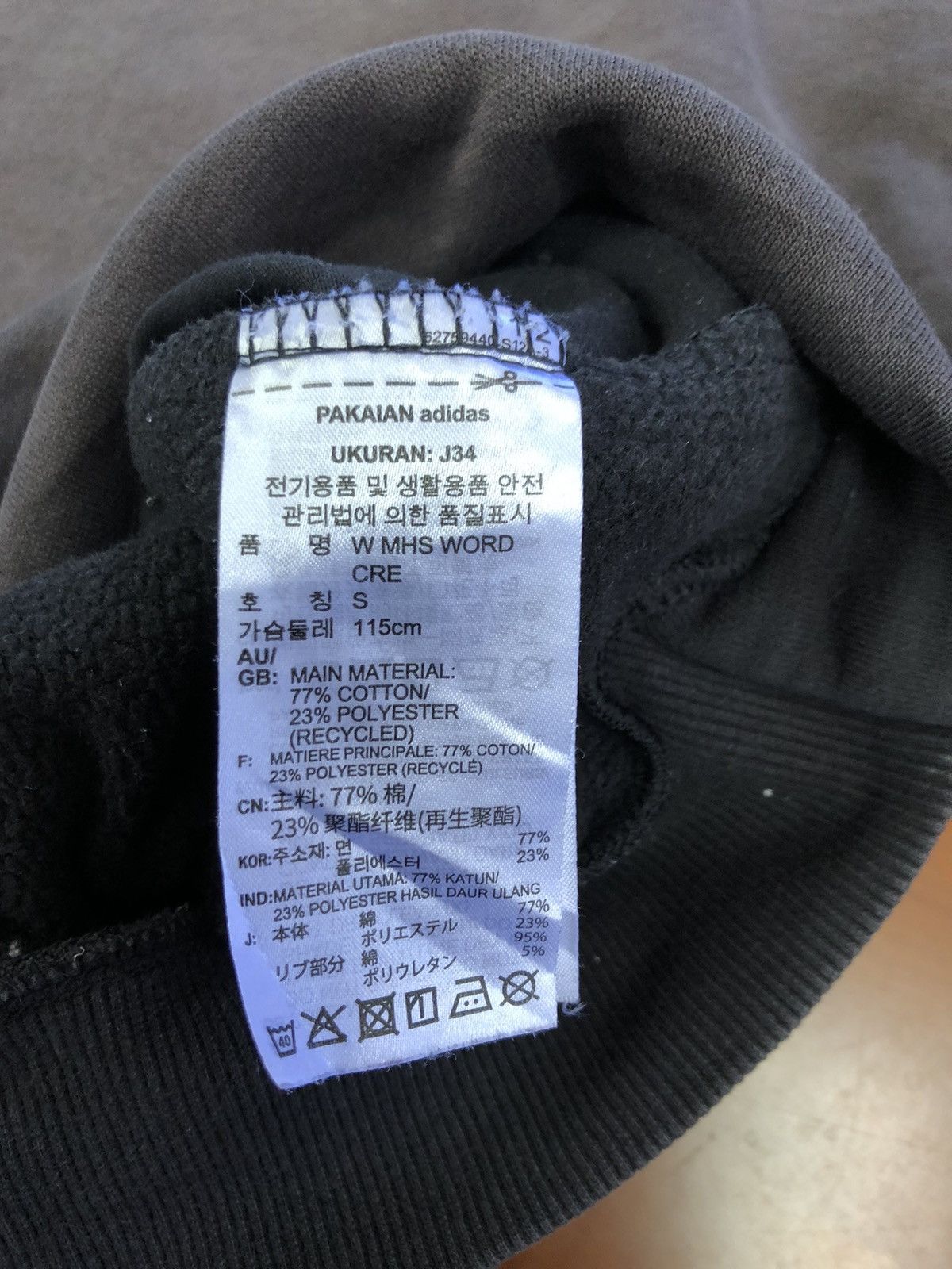 Adidas Adidas Baggy Sweatshirt Size US L / EU 52-54 / 3 - 9 Thumbnail