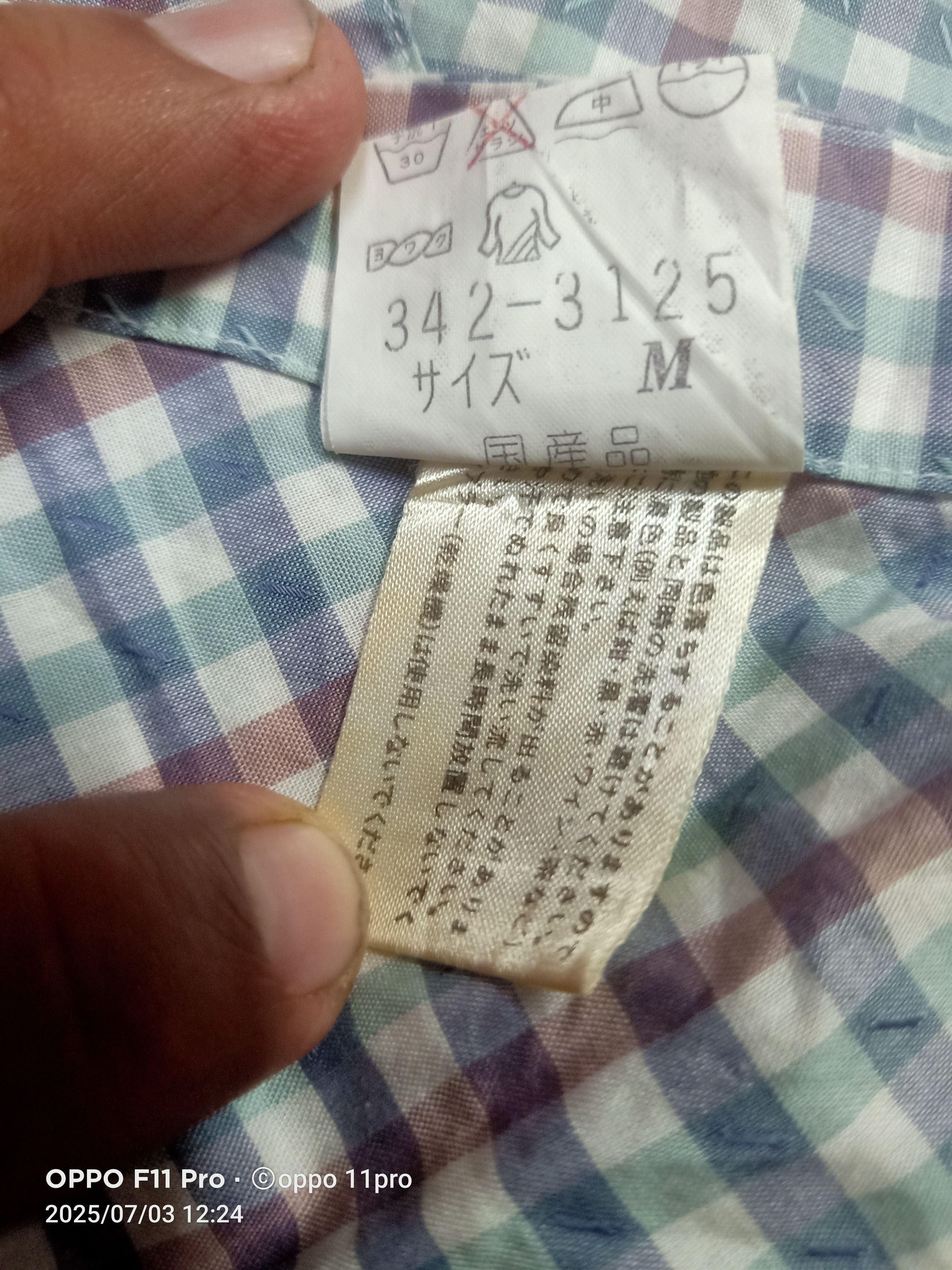 Pierre Balmain 🌟Vintage Pierre Balmain Paris Men Button Up 🌟 Size US M / EU 48-50 / 2 - 7 Thumbnail
