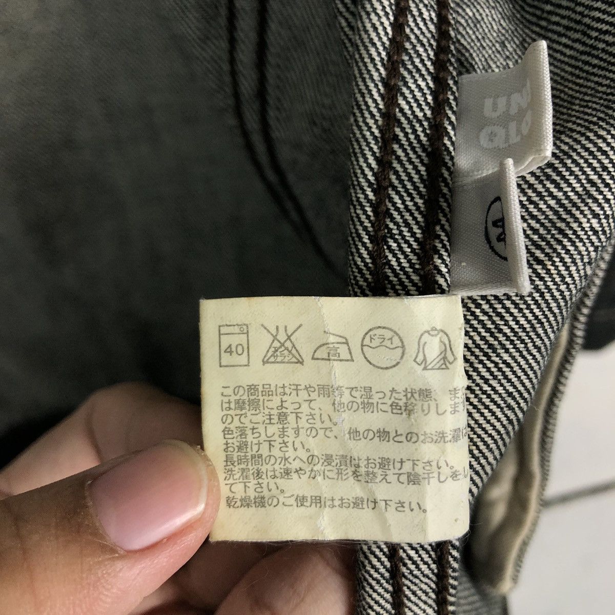 Japanese Brand 🔥Vintage Trucker Denim Jacket Uniqlo Japan Issey Miyake Size US M / EU 48-50 / 2 - 19 Thumbnail