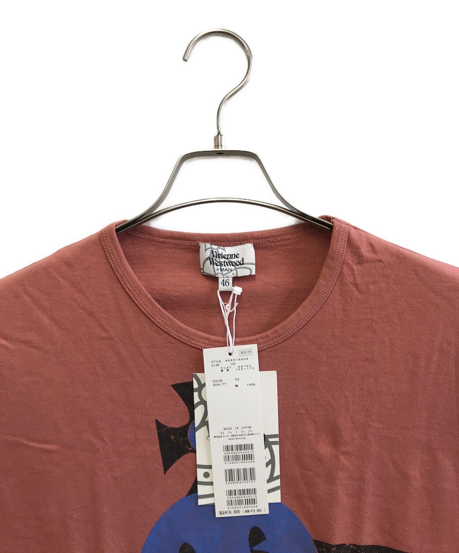 Vivienne Westwood Smiley Orb T-Shirt Size US S / EU 44-46 / 1 - 3 Thumbnail