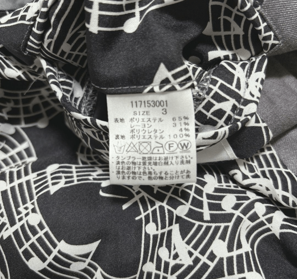 Number (N)ine NUMBER (N)INE Jacket Tailored Size US L / EU 52-54 / 3 - 10 Thumbnail