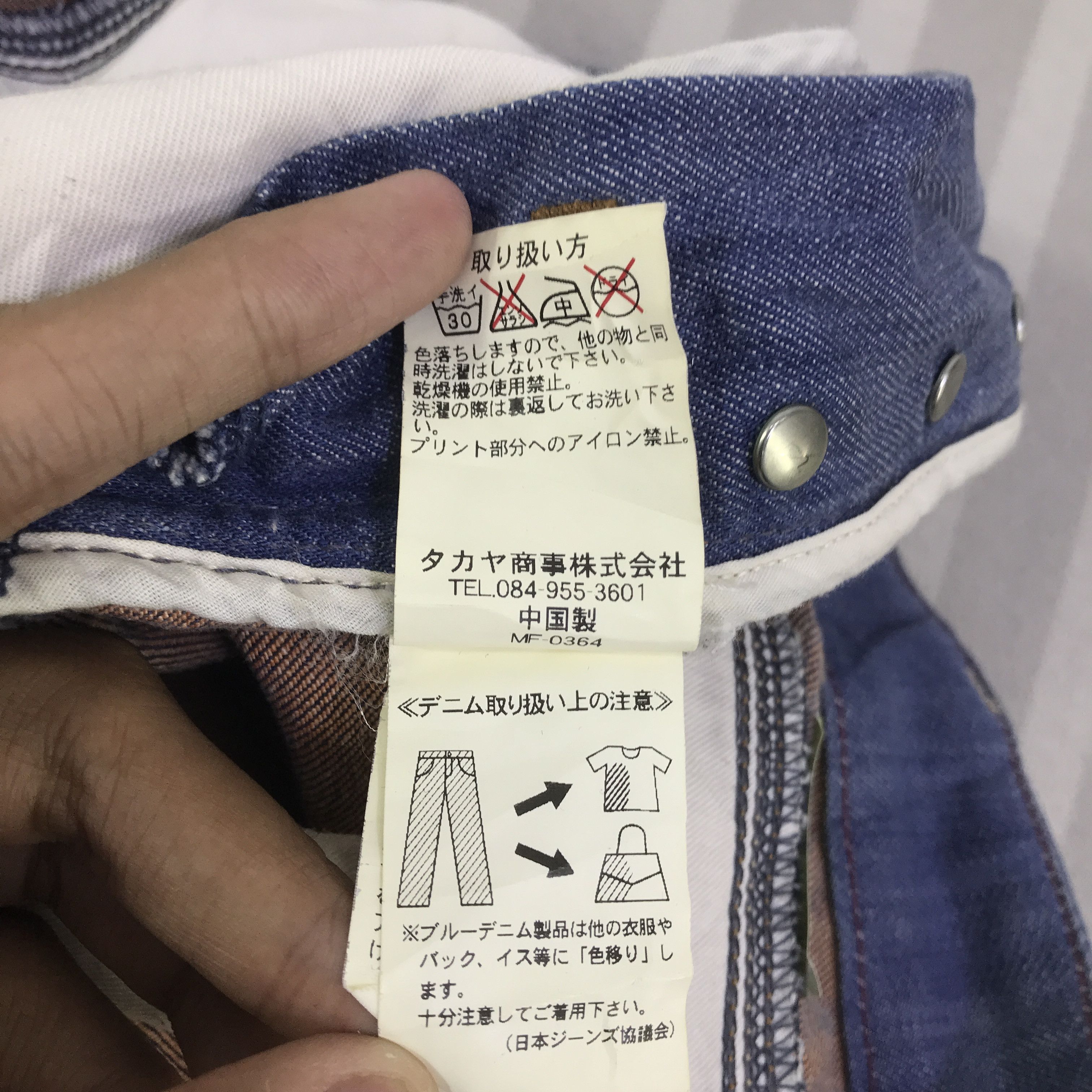 Marithe + Francois Girbaud Marithe+Francois Girbaud Denim Jeans Pants K130B21 Size US 34 / EU 50 - 19 Thumbnail