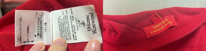 Vivienne Westwood Vivienne Westwood A deformed knitted top Size M / US 6-8 / IT 42-44 - 9 Thumbnail