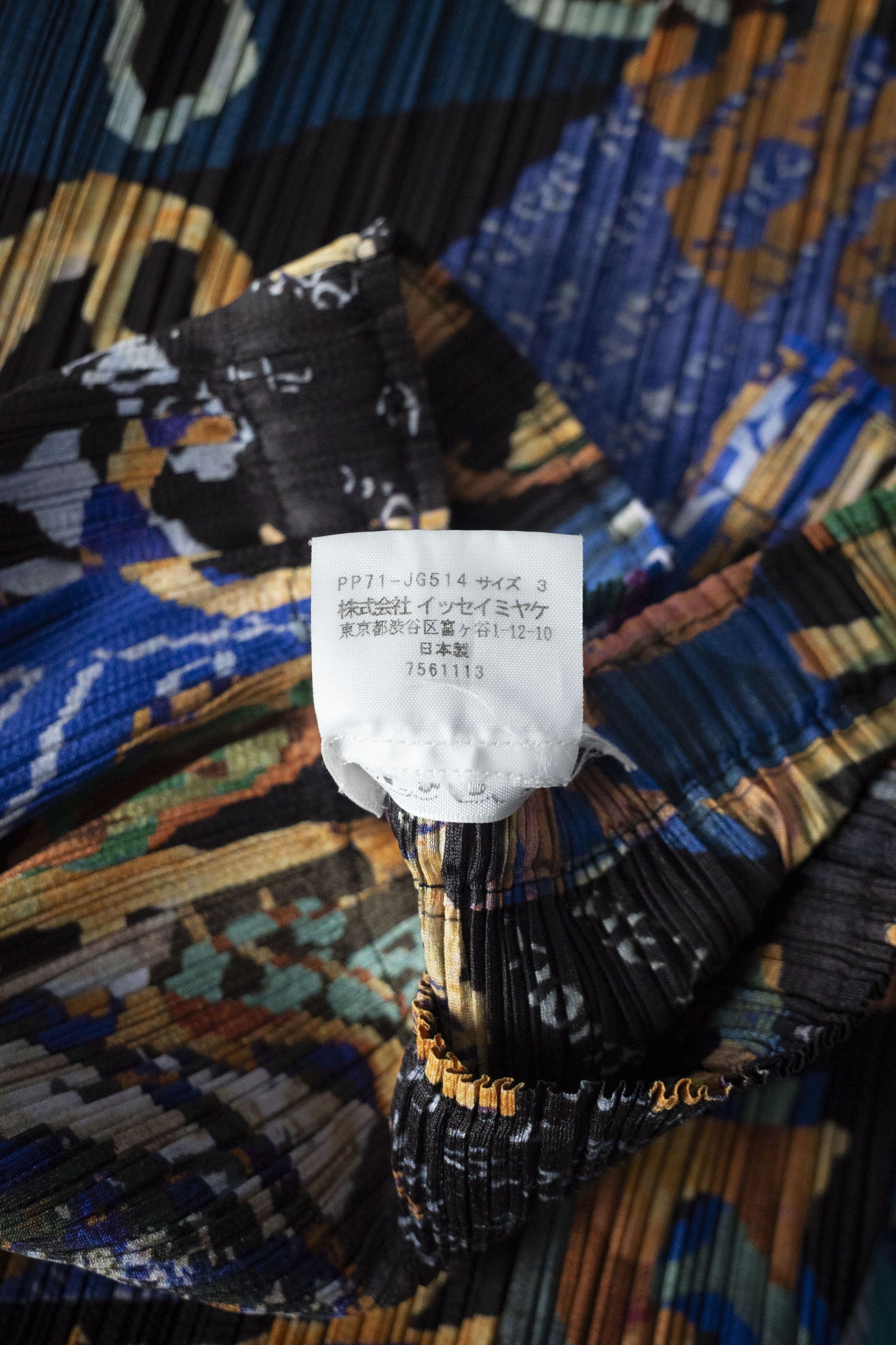Pleats Please Issey Miyake Please Abstract Graphic Skirt Size 30" / US 8 / IT 44 - 7 Thumbnail