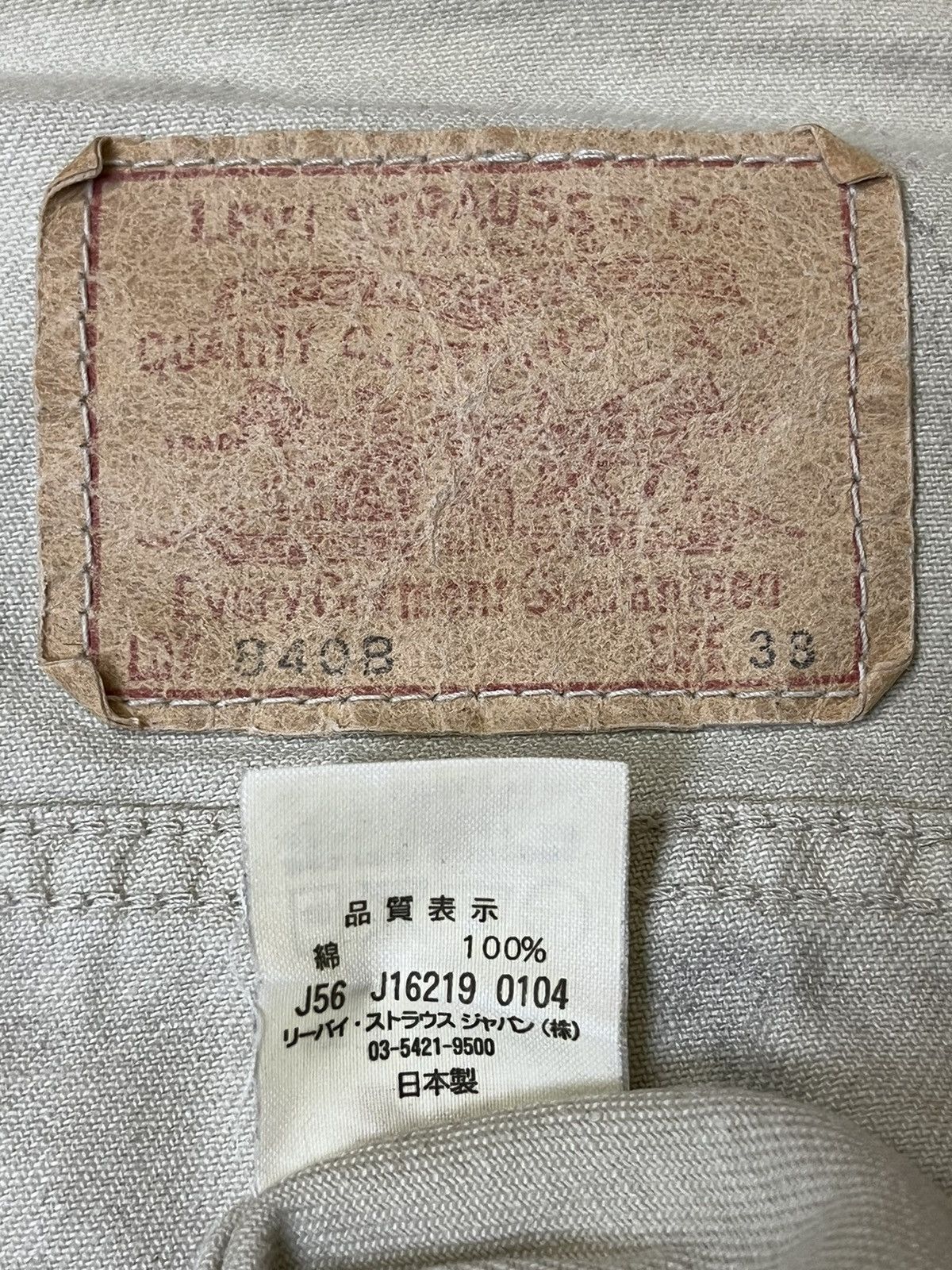 Levi's VINTAGE LEVI’S BIG E 840B REPRO 60s TRUCKER DENIM JACKET Size US M / EU 48-50 / 2 - 14 Thumbnail