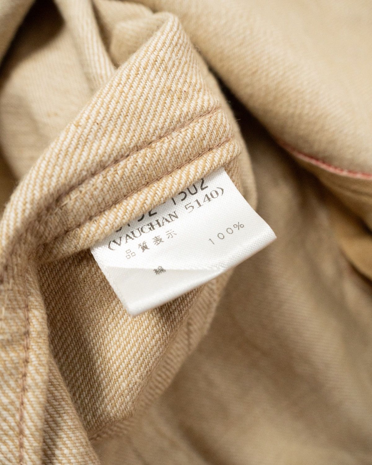 Dries Van Noten Dries Van Noten Selvedge Jacket Size US L / EU 52-54 / 3 - 11 Thumbnail