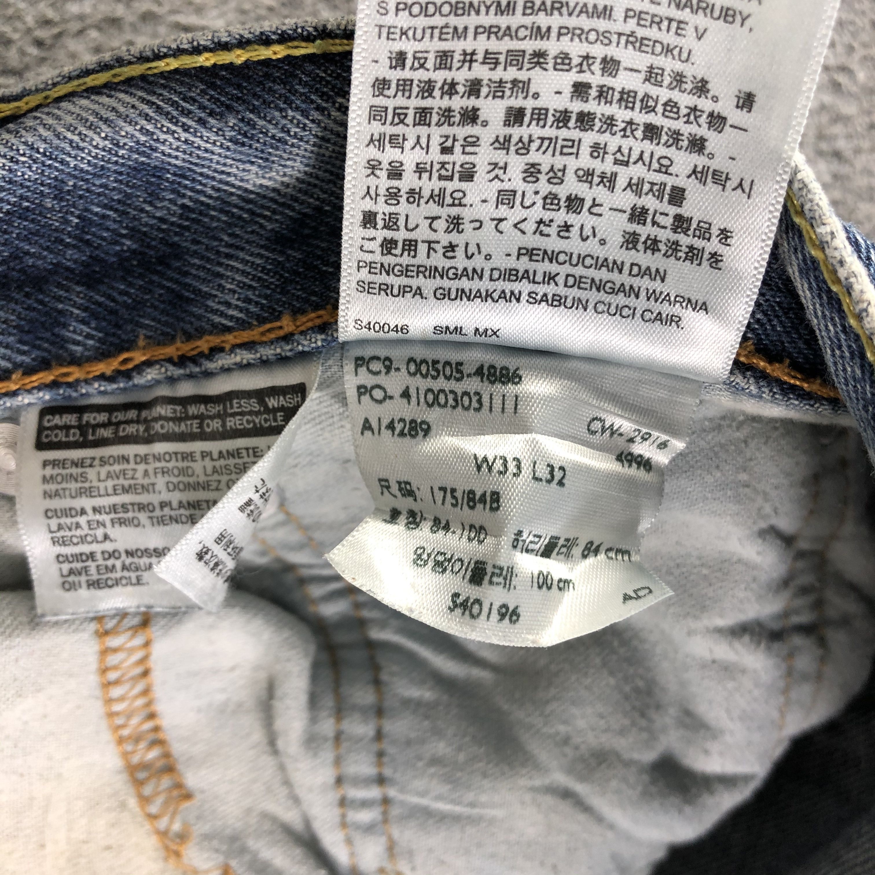 Levi's Vintage Levis 505 Jeans-J3374 Size US 35 - 12 Thumbnail