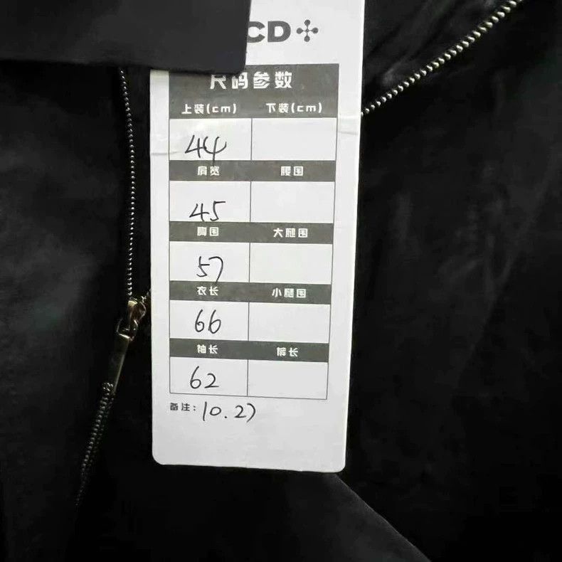 Chanel Chanel Pearl Button Silk Jacket -2505 Size US L / EU 52-54 / 3 - 4 Thumbnail