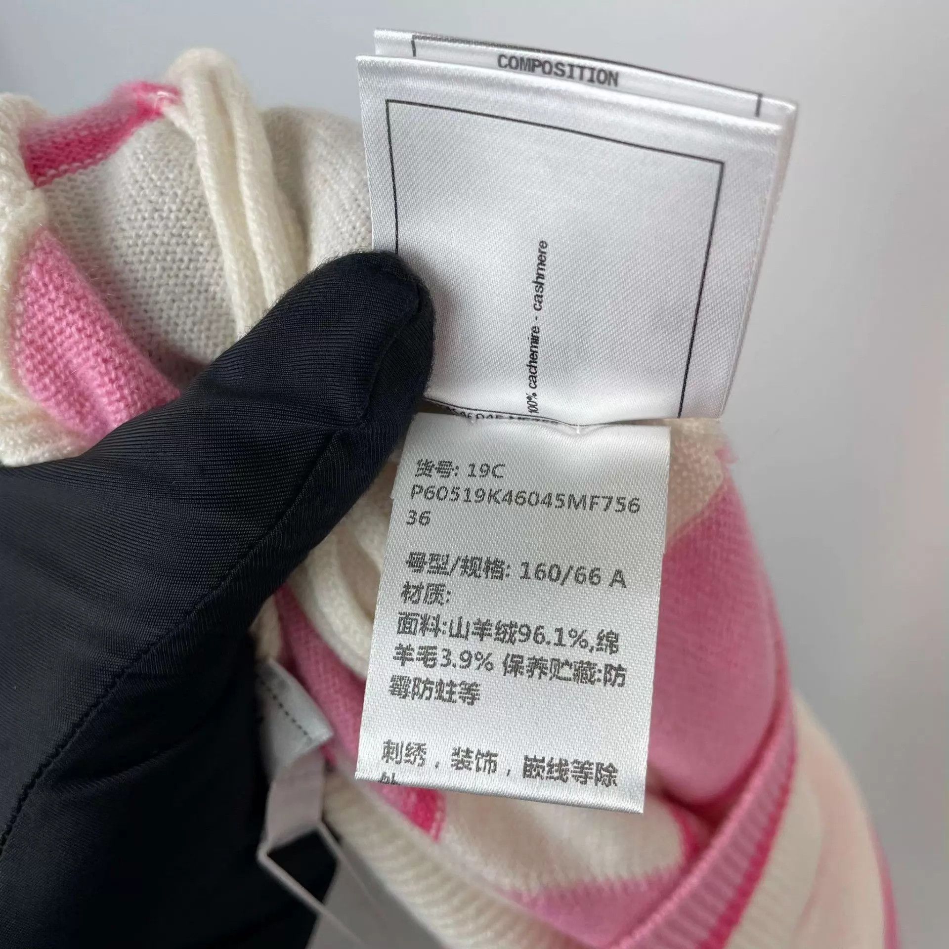 Chanel Chanel knit skirt pink white colorblock 36 with spare thread Size 26" / US 2 / IT 38 - 6 Thumbnail