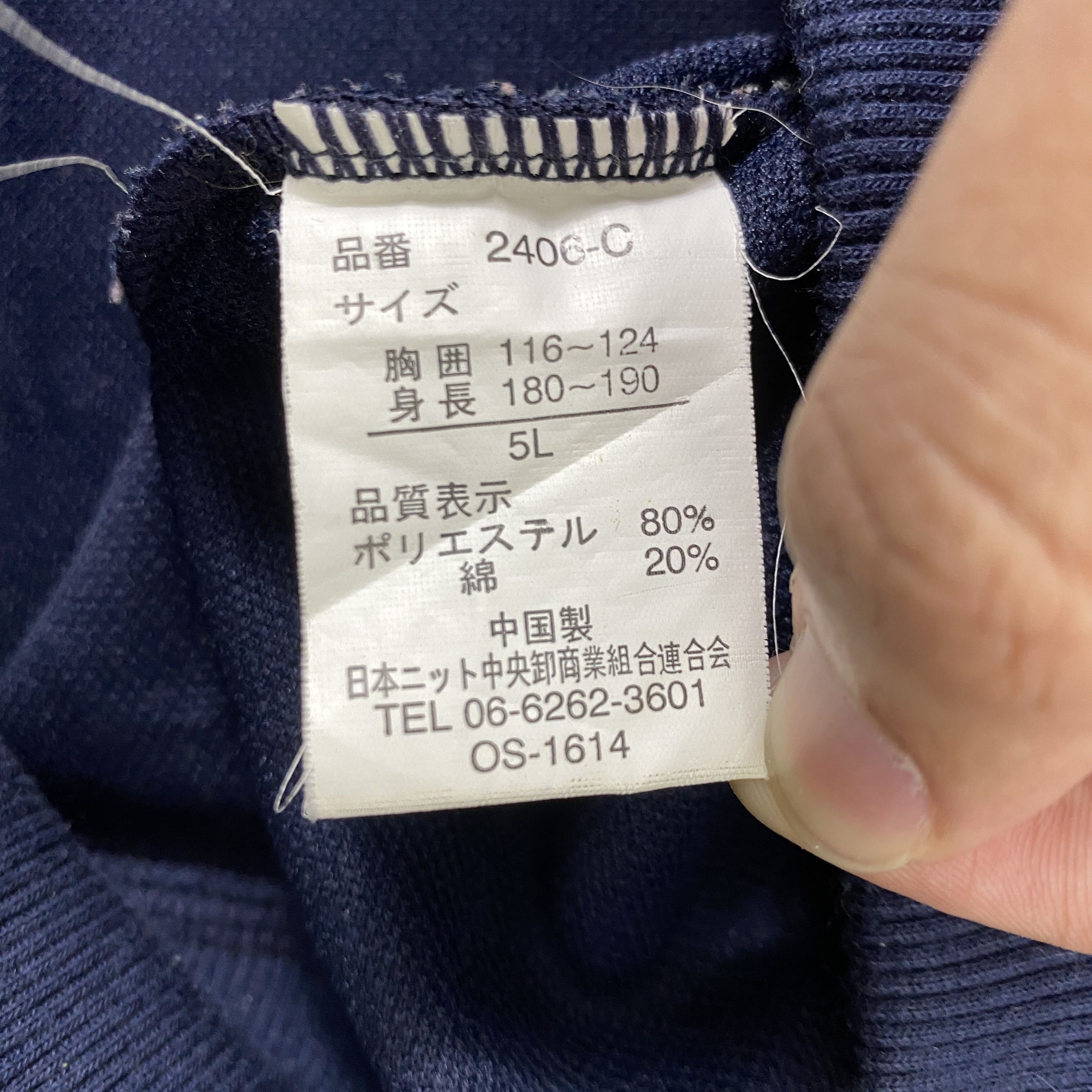 Japanese Brand Vintage Japanese Brand Enrico Warren Blue Sweatshirt -J288 Size US XL / EU 56 / 4 - 5 Thumbnail