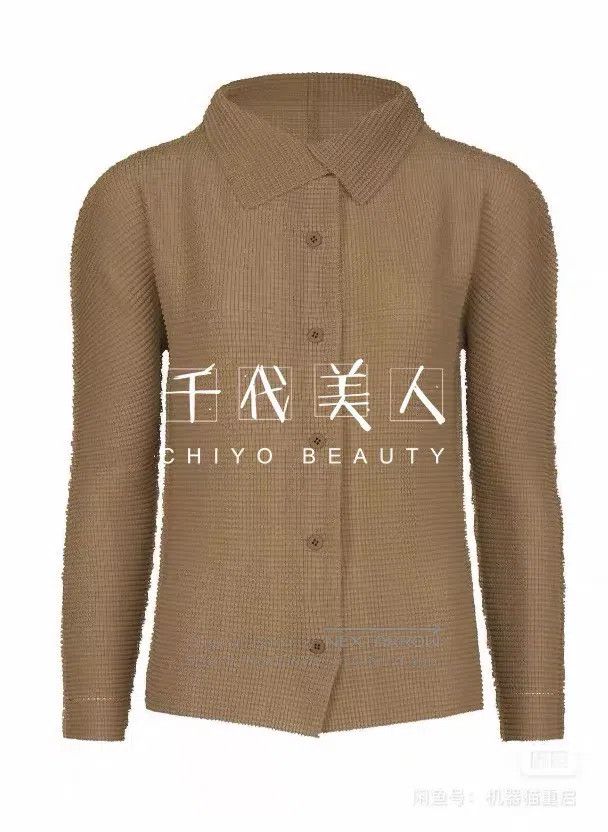 Issey Miyake Issey Miyake size:one size Brown Cardigan Size XXS / US 00 / IT 34 - 1 Thumbnail