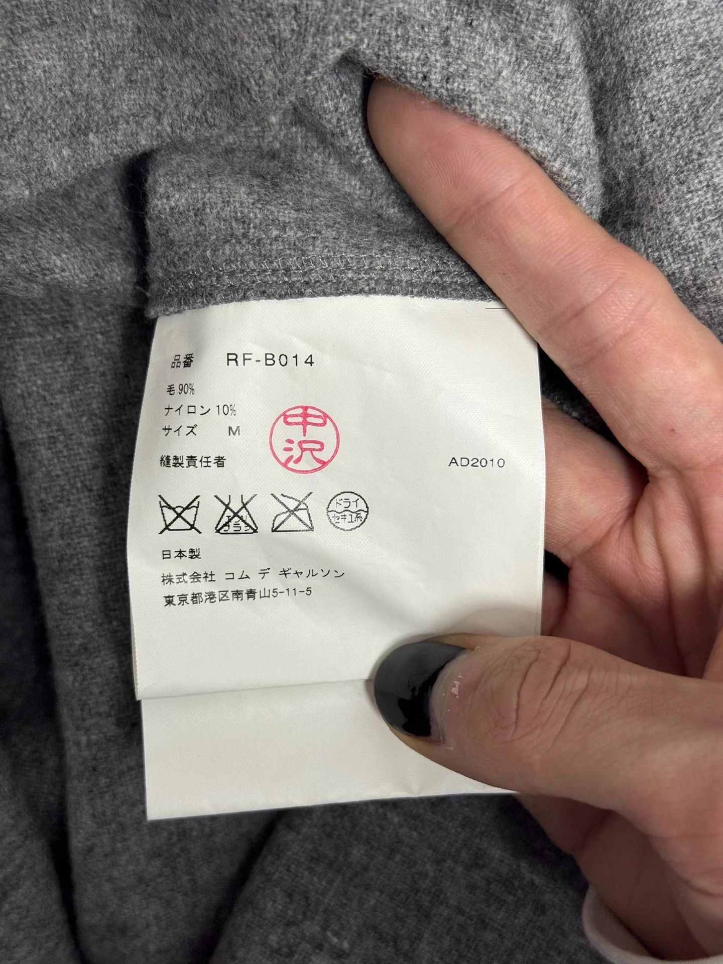 Comme des Garcons Comme des Garçons 10aw grey two-piece shirt Size M / US 6-8 / IT 42-44 - 7 Thumbnail