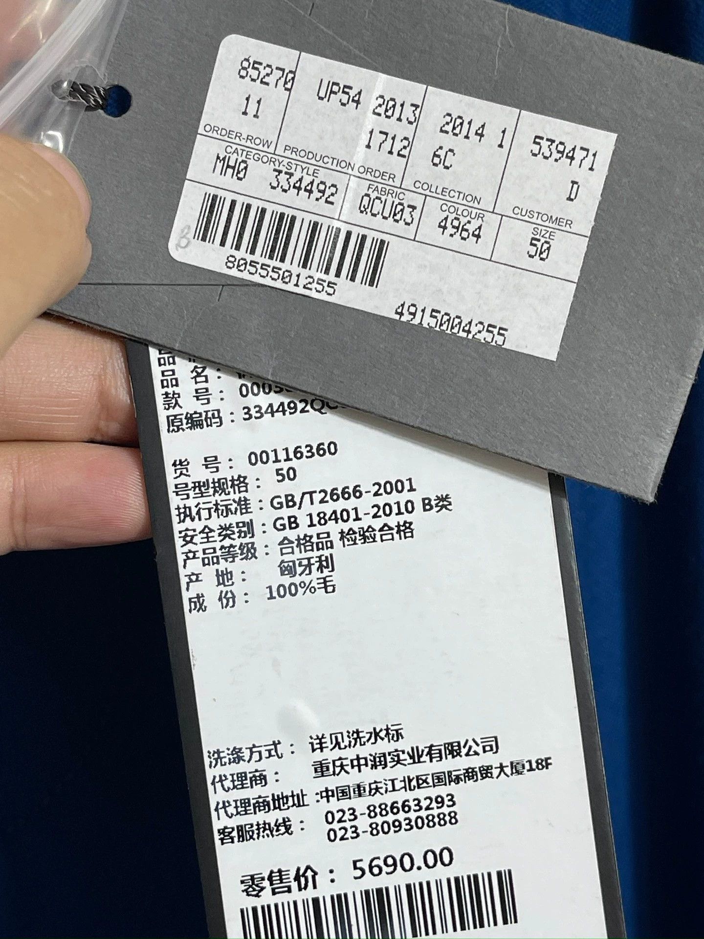 Alexander McQueen Alexander McQueen Wool Wide Peacock Blue Pants Size US 34 / EU 50 - 8 Thumbnail