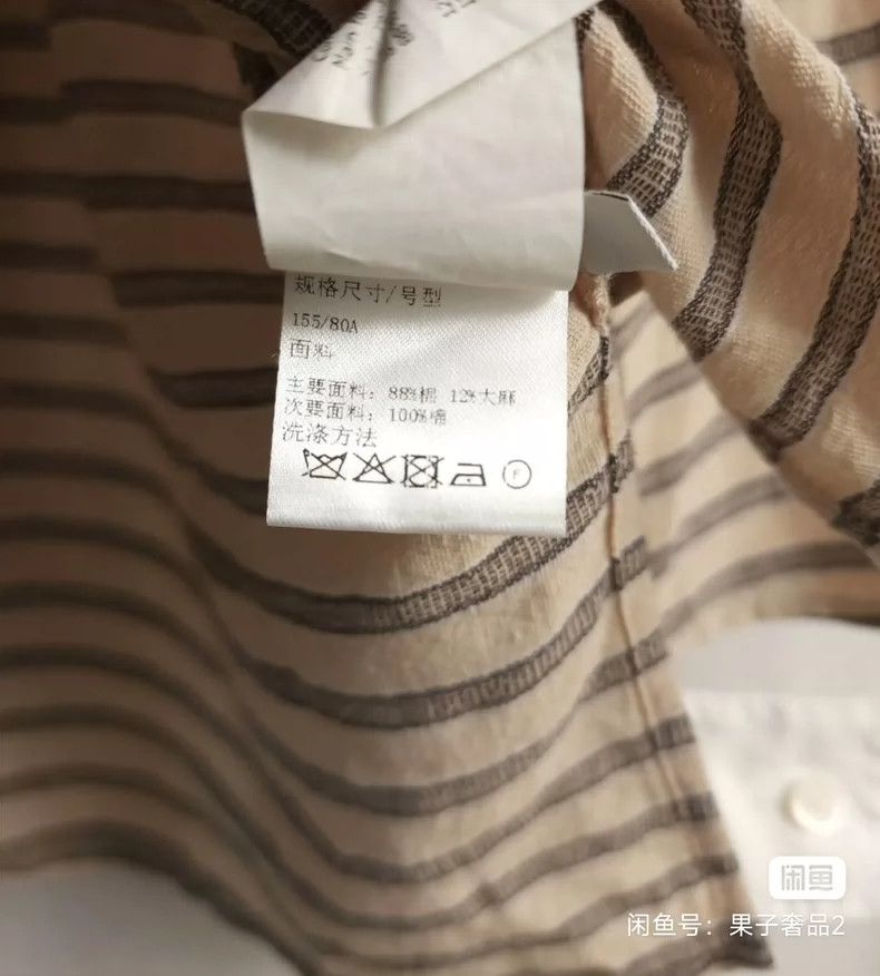 Loewe LOEWE Designer shirt Size XS / US 0-2 / IT 36-38 - 7 Thumbnail