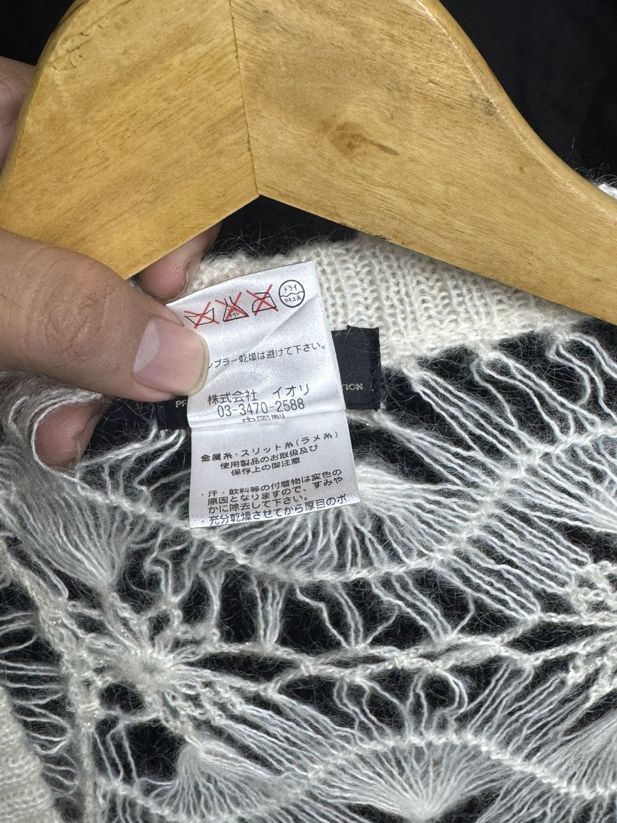 Issey Miyake × Japanese Brand Japanese Archived Iori Cardigan Knit Issey Styled Size US M / EU 48-50 / 2 - 6 Thumbnail