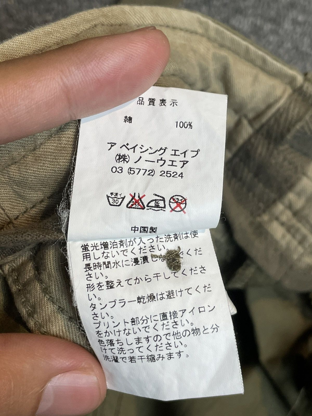 Bape Bathing Ape Cargo Pants (26) Size 31" - 13 Thumbnail